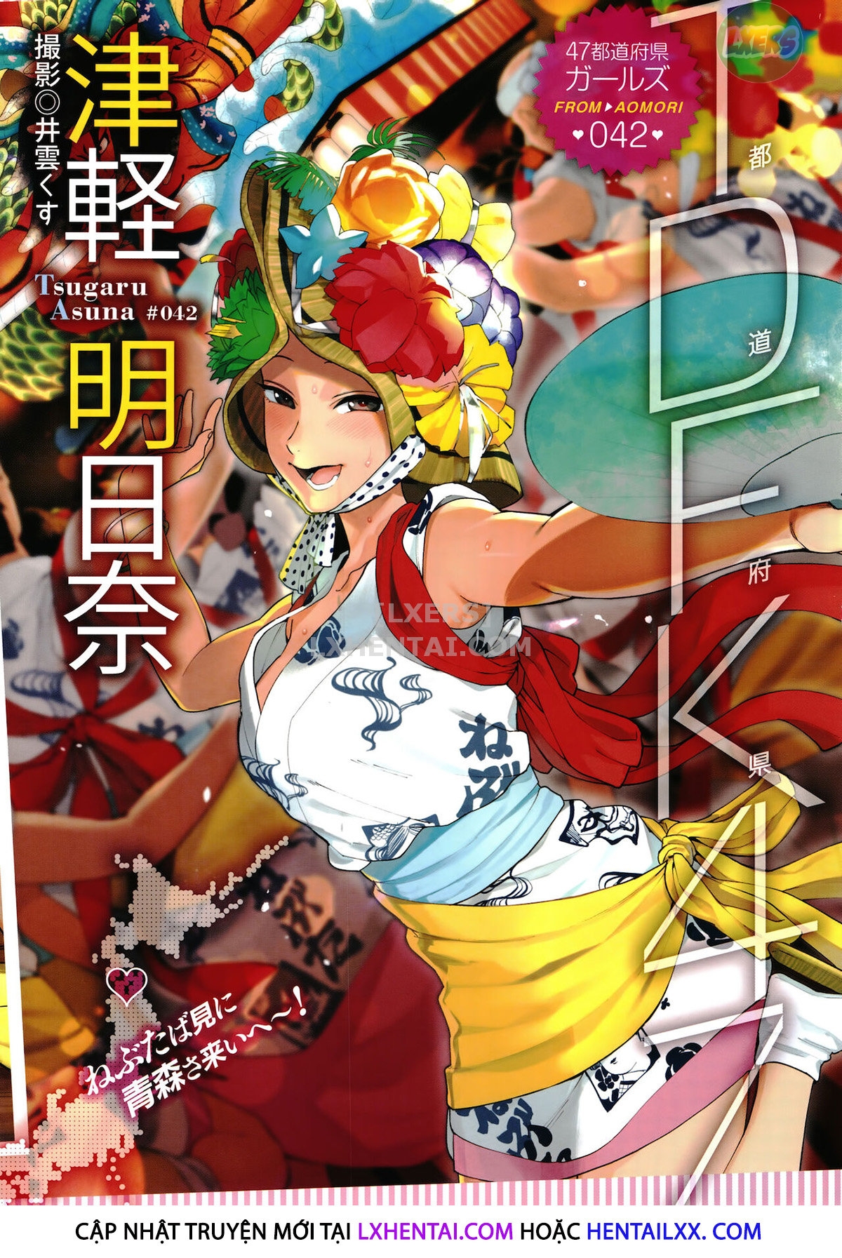 Đọc truyện hentai Muramata-san's secret - Chap 1