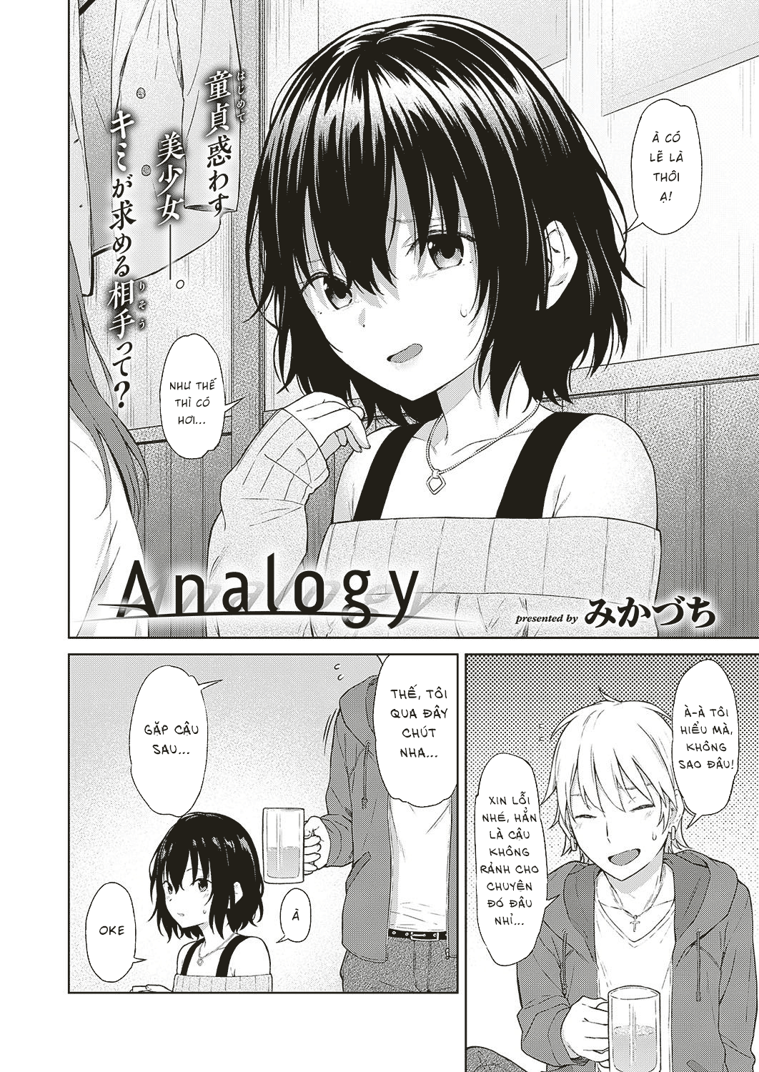 Đọc truyện hentai Tương đồng - Oneshot
