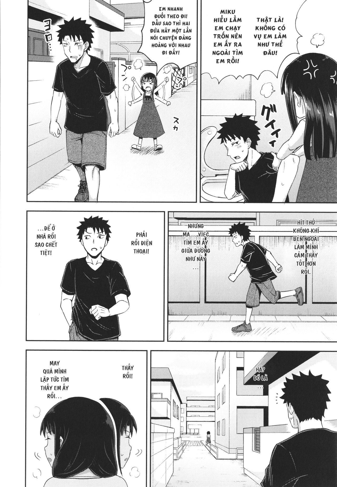 Đọc truyện hentai Ứng Dụng Làm Bạn Nwngs - Chap 4: e gái