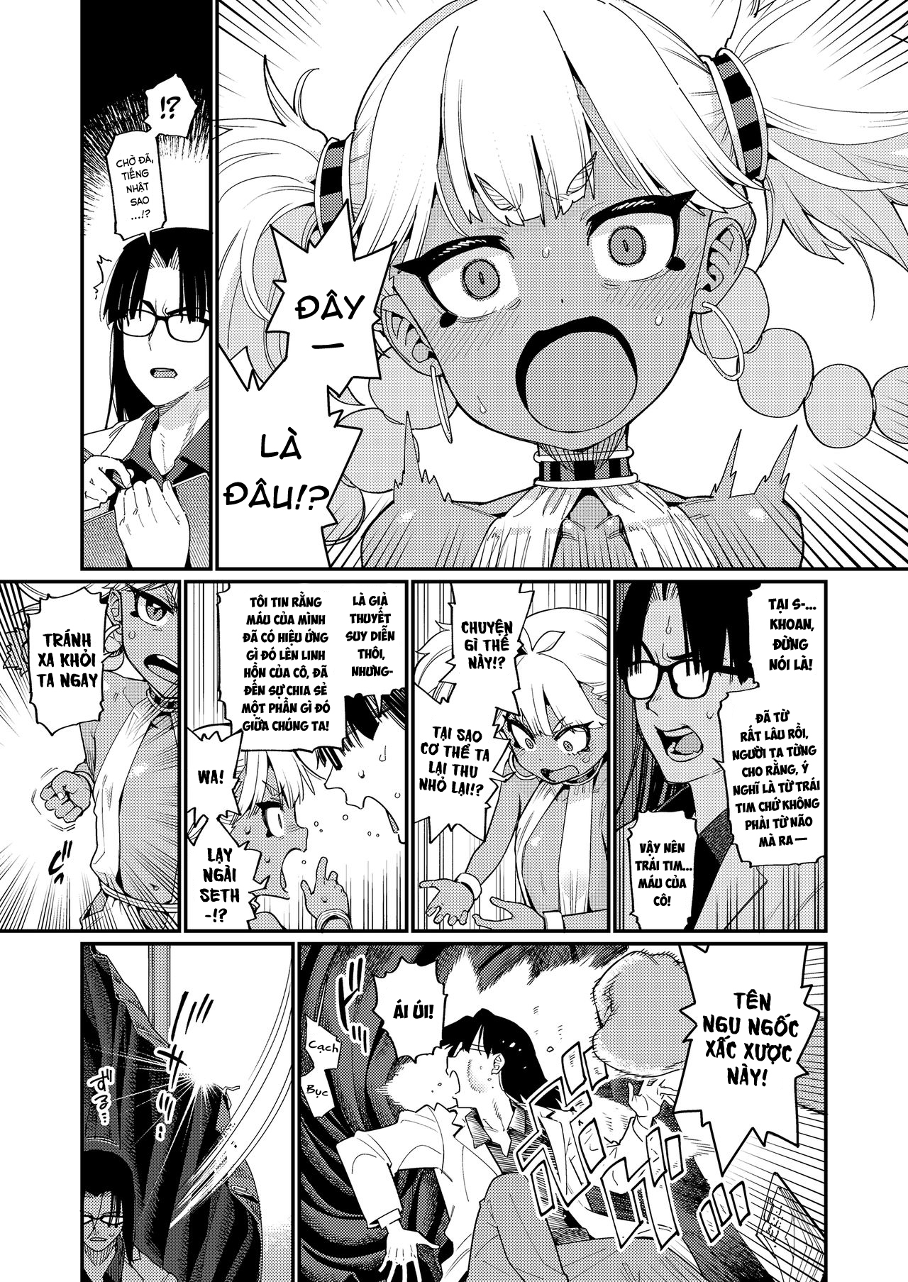 Đọc truyện hentai ANCIENT QUEEN - Phần 1