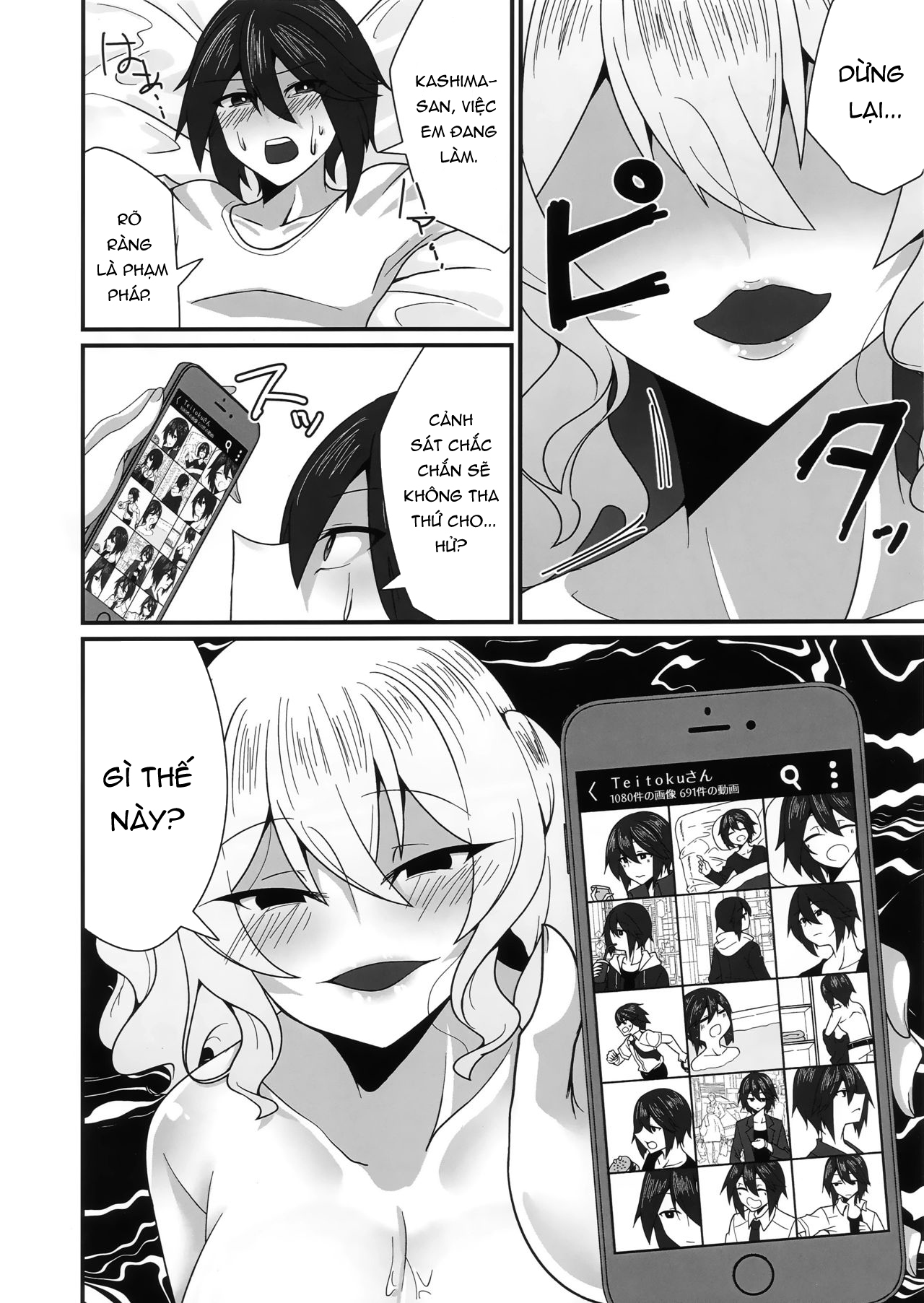 Đọc truyện hentai Kẻ bám đuôi - Oneshot