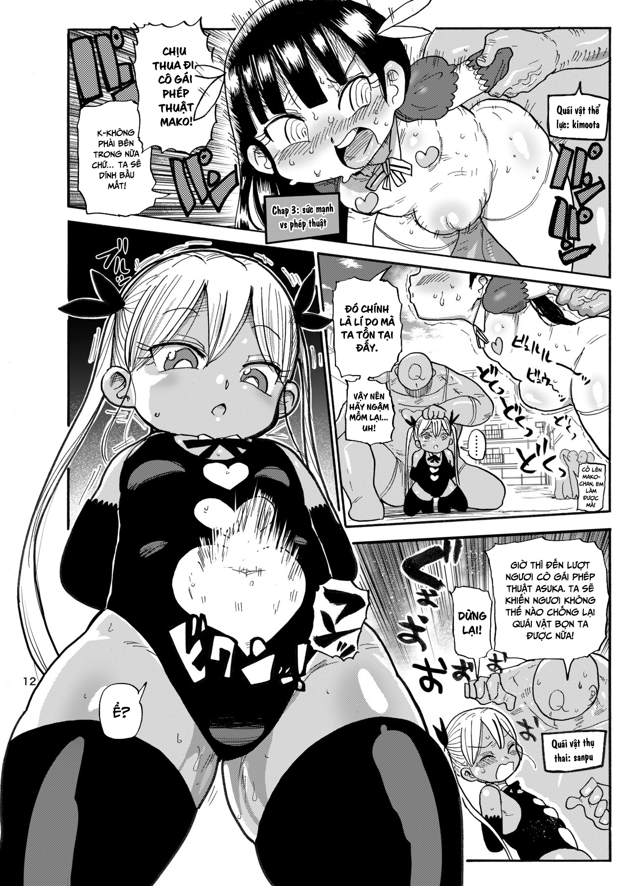 Đọc truyện hentai Cô gái phép thuật Mako - Chap 2