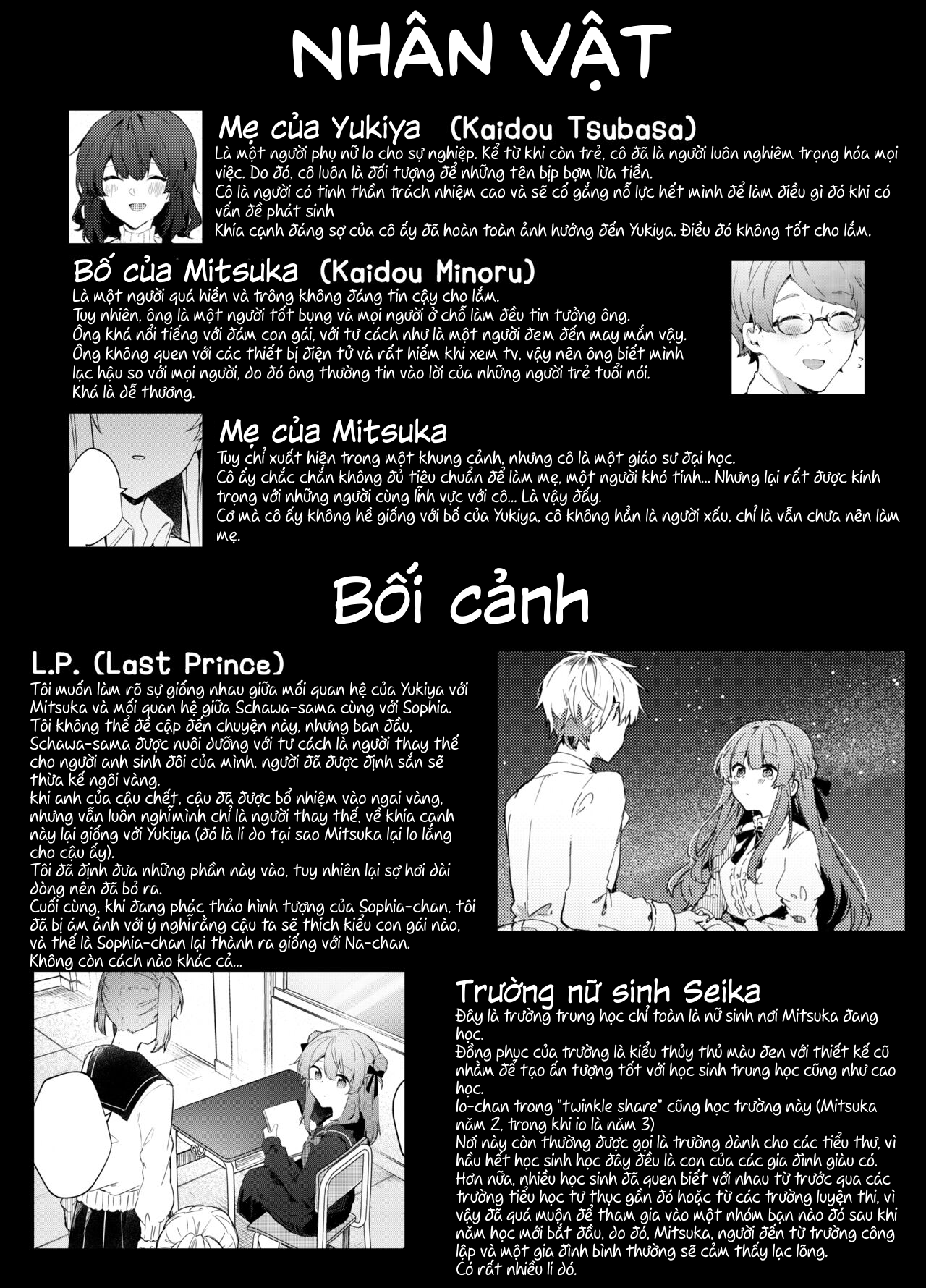 Đọc truyện hentai Từ bây giờ em sẽ là một đứa trẻ hư - Chap 2.2
