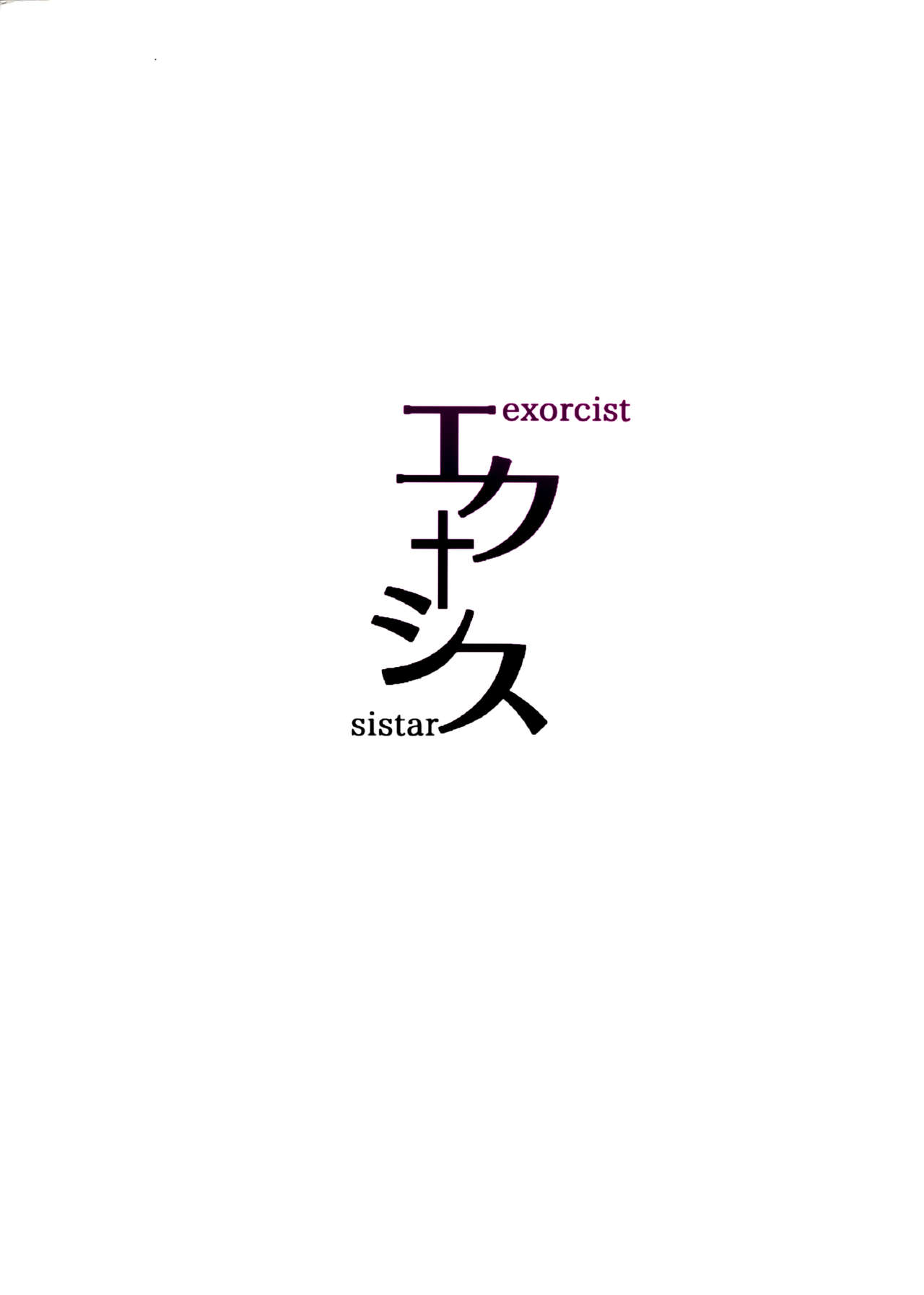 Đọc truyện hentai Chị gái trừ tà - Oneshot