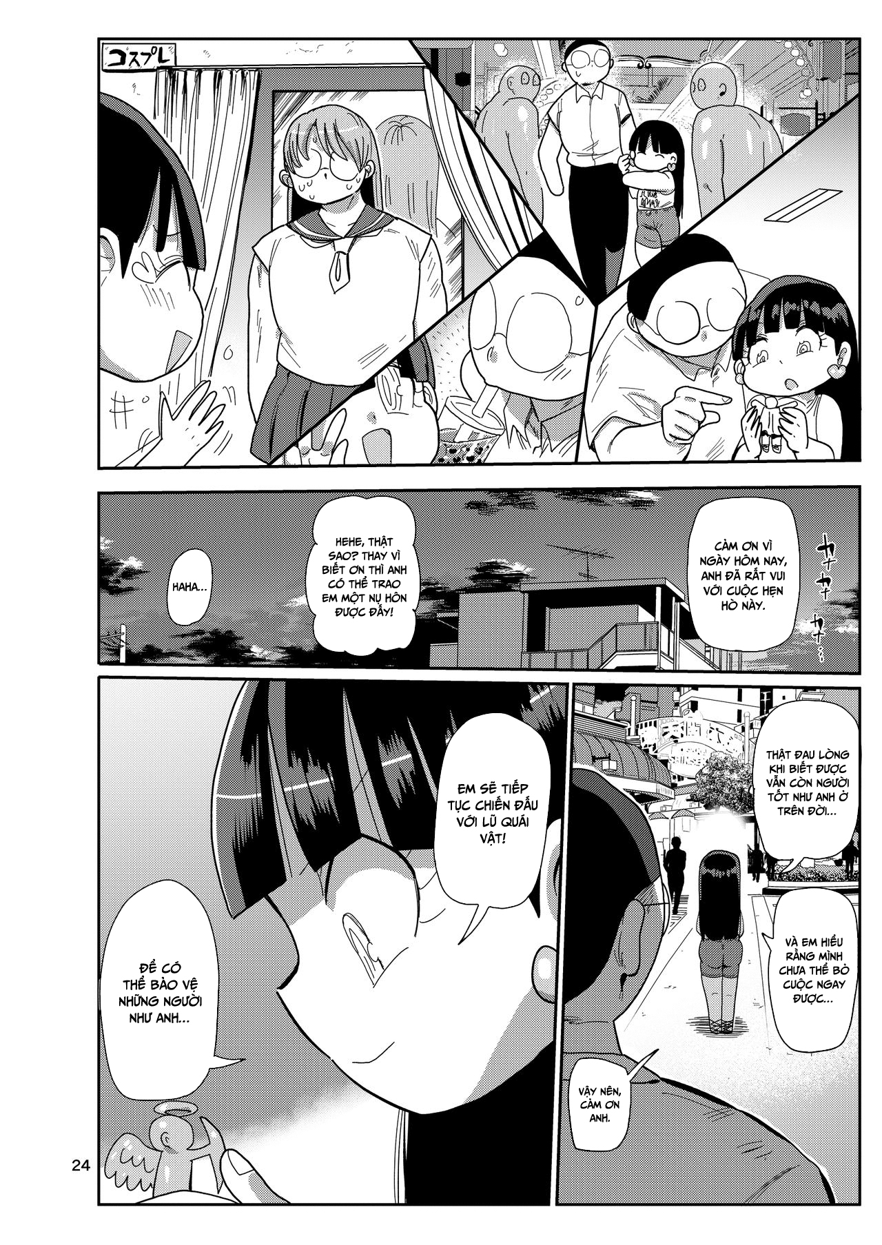 Đọc truyện hentai Cô gái phép thuật Mako - Chap 3