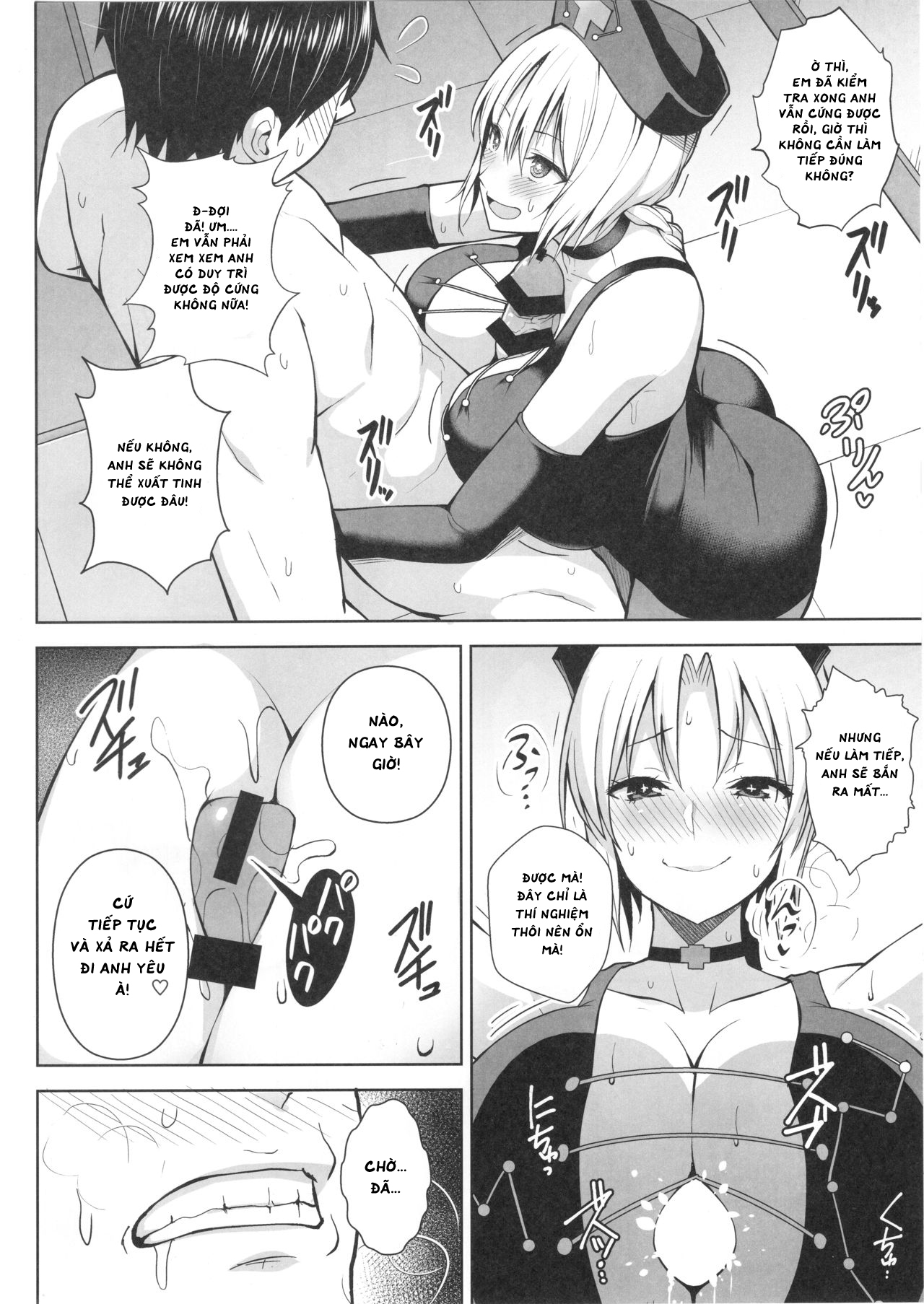 Đọc truyện hentai P-Cup Eirin ga Muramura Suru Hanashi - Oneshot