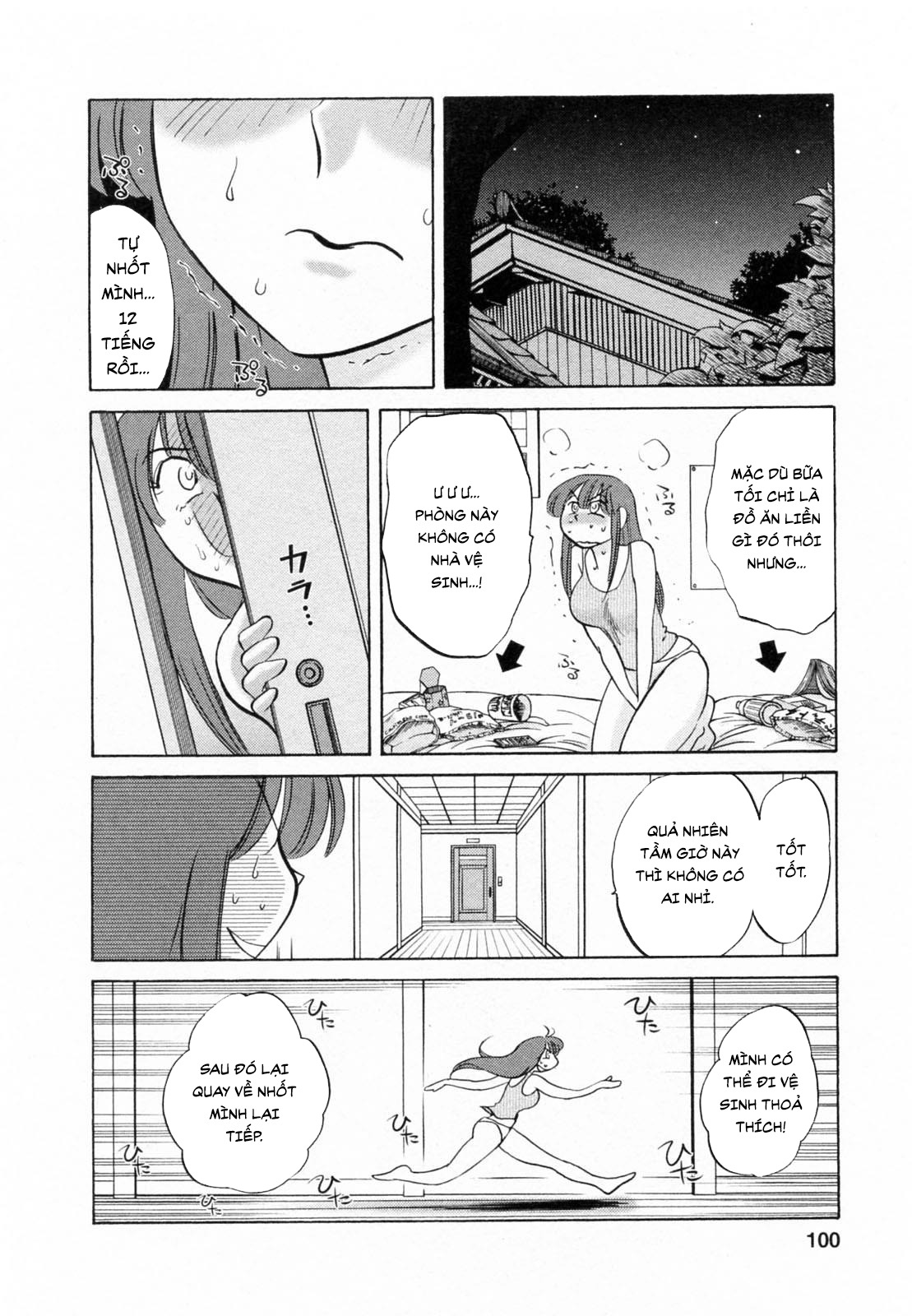 Đọc truyện hentai Maid no Mitsukosan Vol.2 - Chap 4.