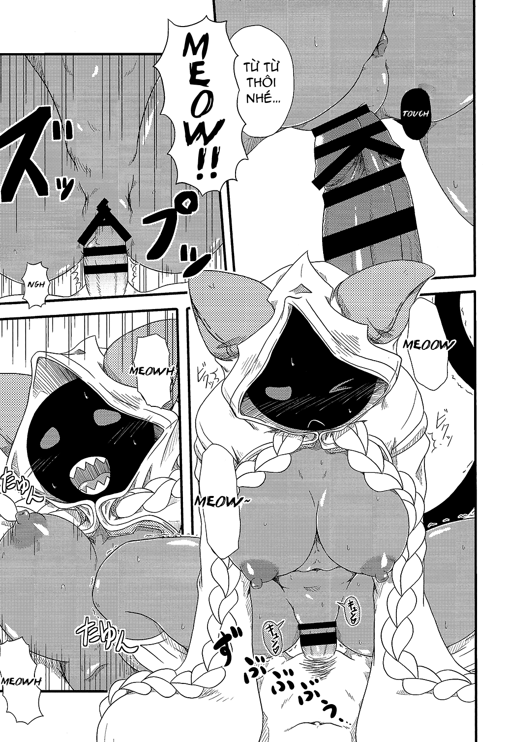 Đọc truyện hentai Nikuman Fukahire-iri (BLAZBLUE) - Oneshot
