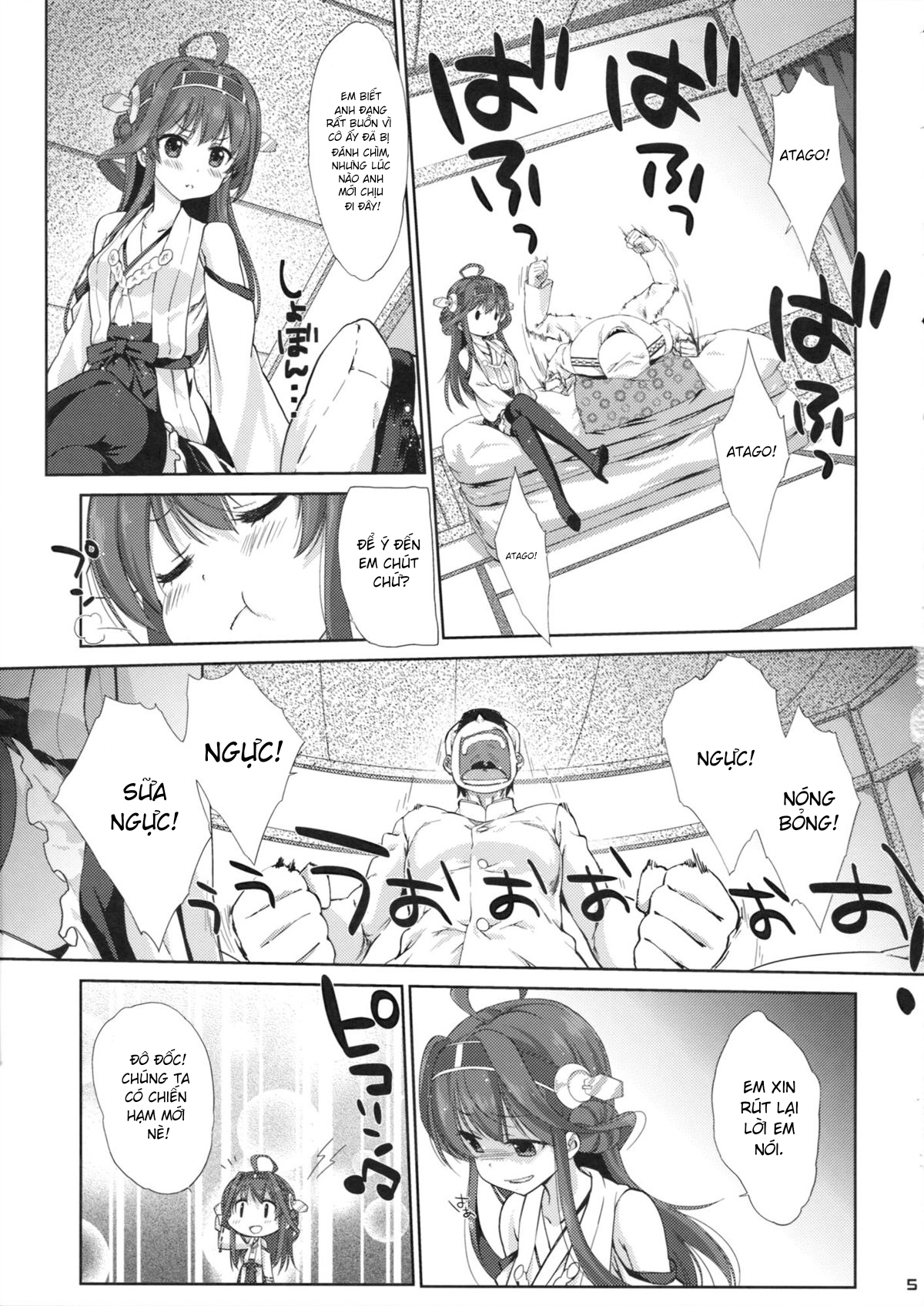 Đọc truyện hentai Melcheese 38 Juujun Atago Shinjin Debut! (Kantai Collection -KanColle-) - Oneshot