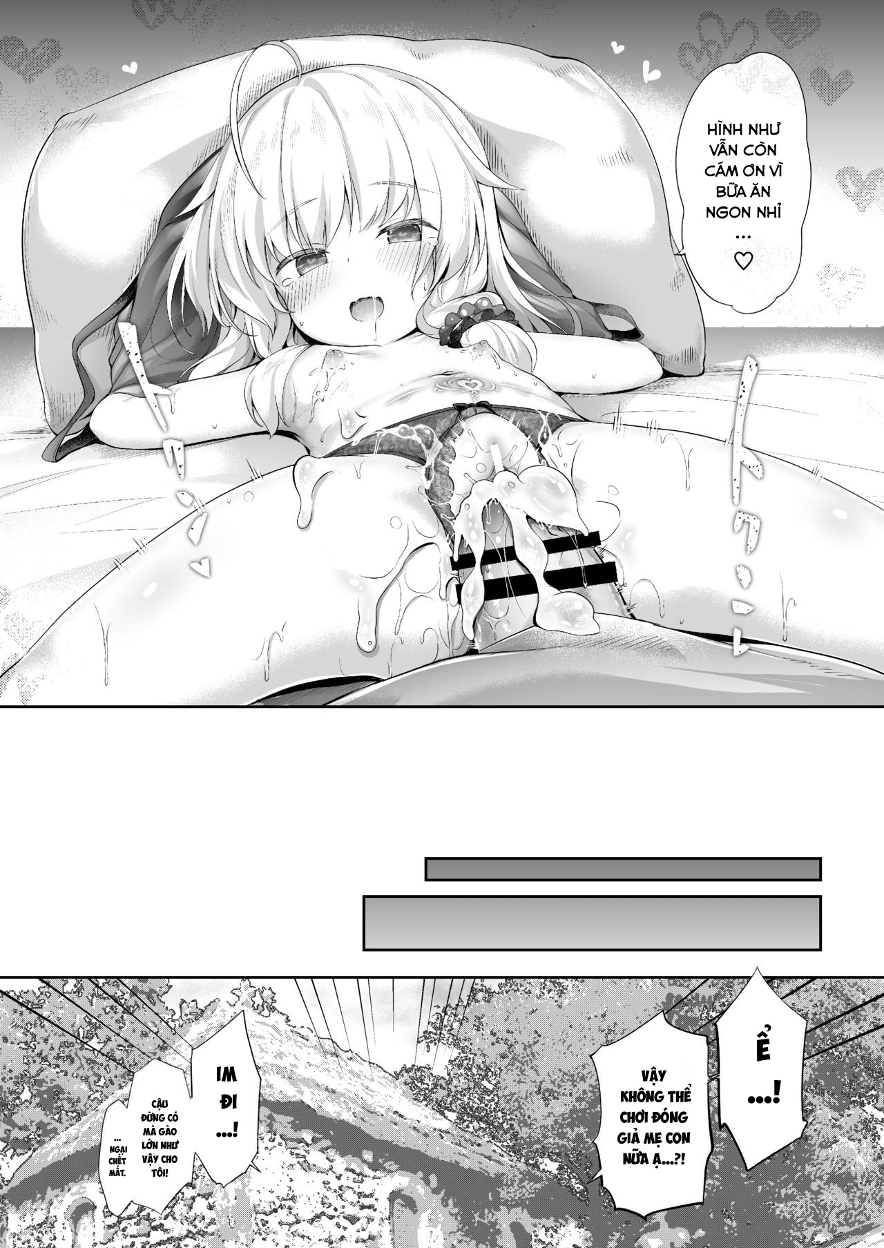 Đọc truyện hentai Sewayaki Aruji to Inwai no Susume - Oneshot