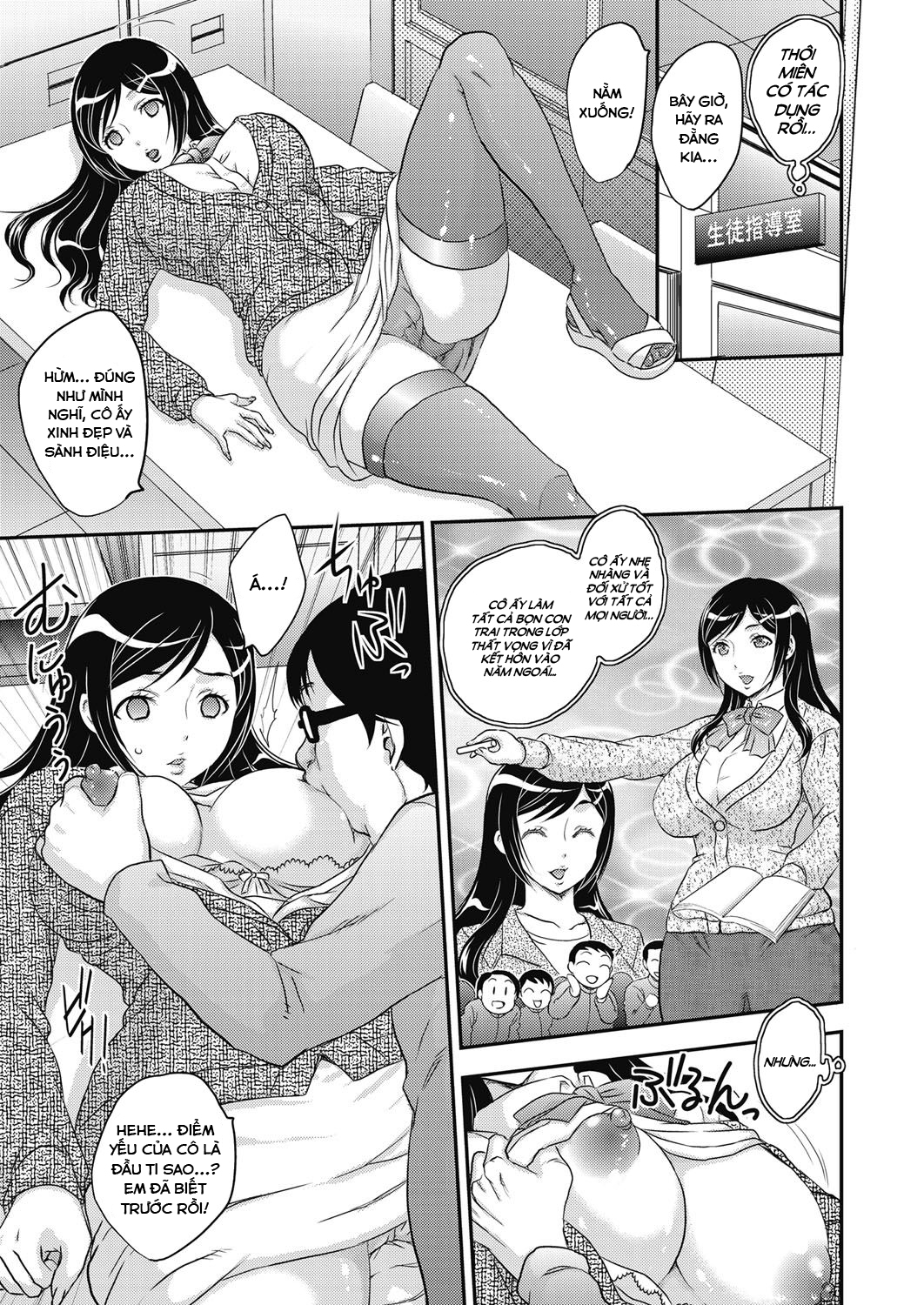 Đọc truyện hentai Saimin vol.1-2 - Chap 2