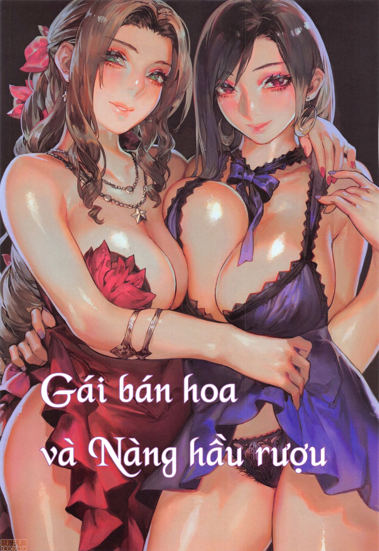 Đọc truyện hentai Gái bán hoa và Nàng hầu rượu Oneshot tiểu đường