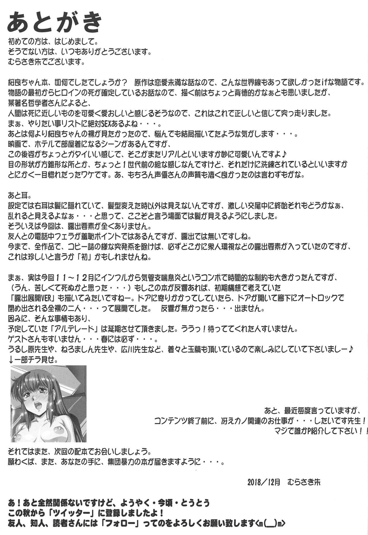 Đọc truyện hentai Kimi no Inkei o Suitai - Oneshot