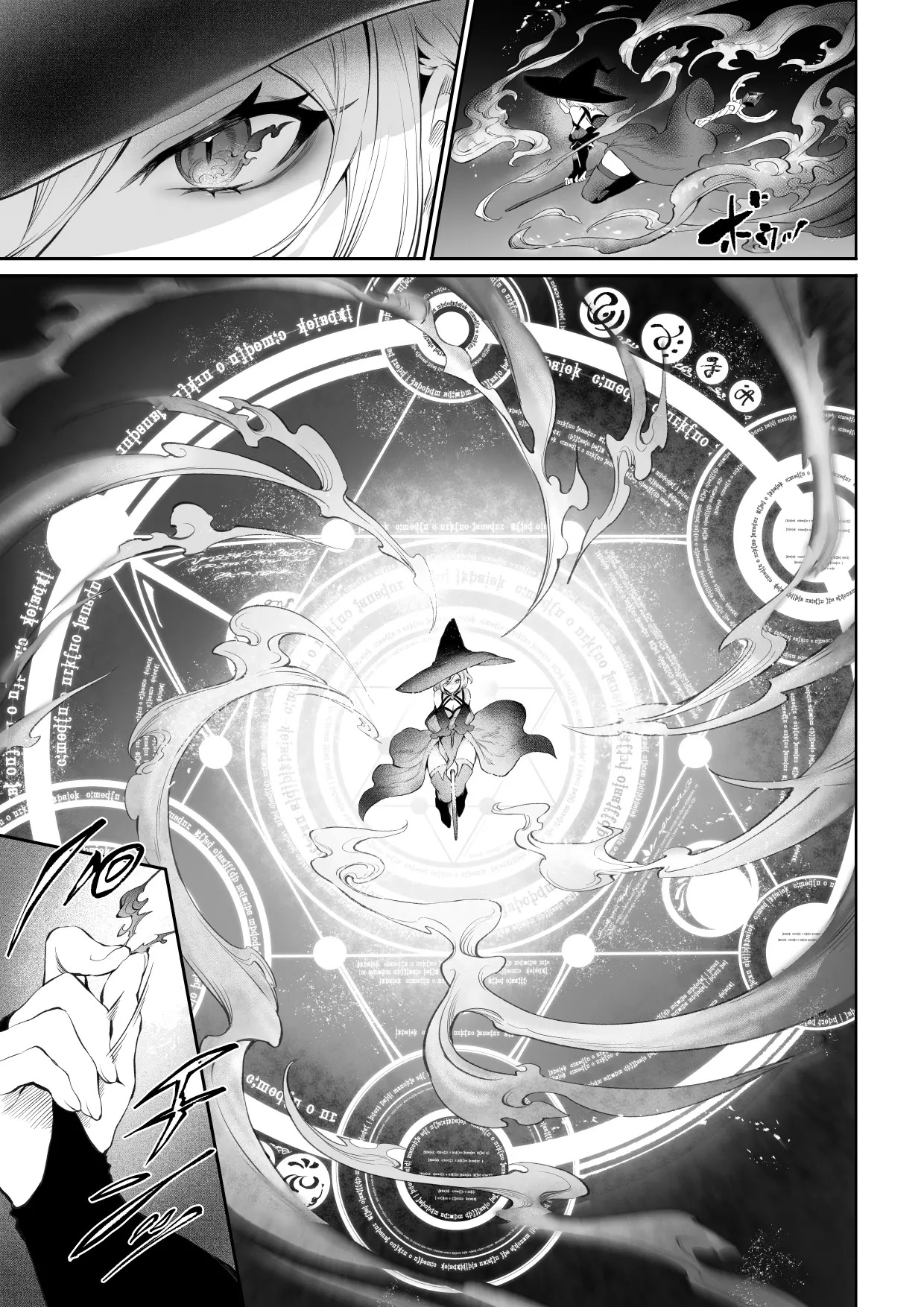 Đọc truyện hentai Câu chuyện về những Valkyrie! ~Nữ phù thuỷ~ - ~Nữ phù thuỷ~ Phần đầu