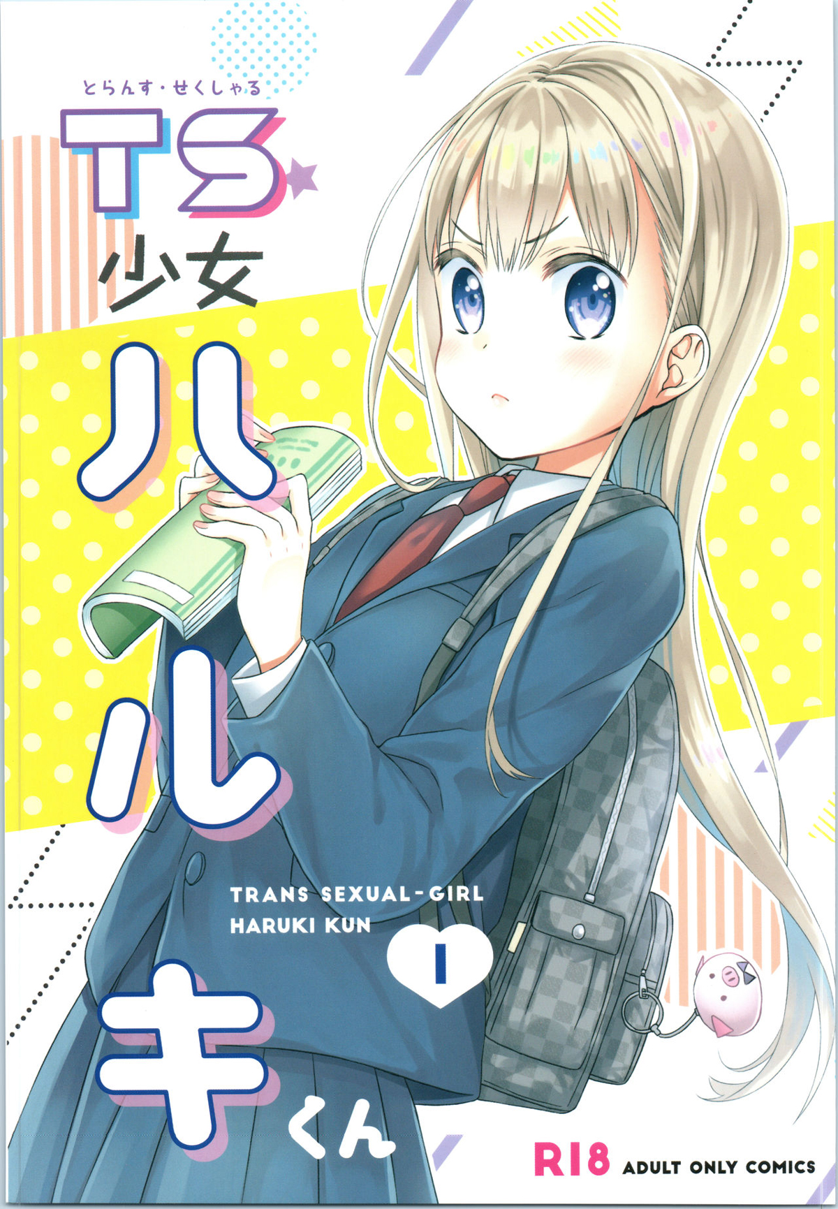 Đọc truyện hentai Hội chứng TS Haruki-kun - Chap 1: Giáo dục giới tính