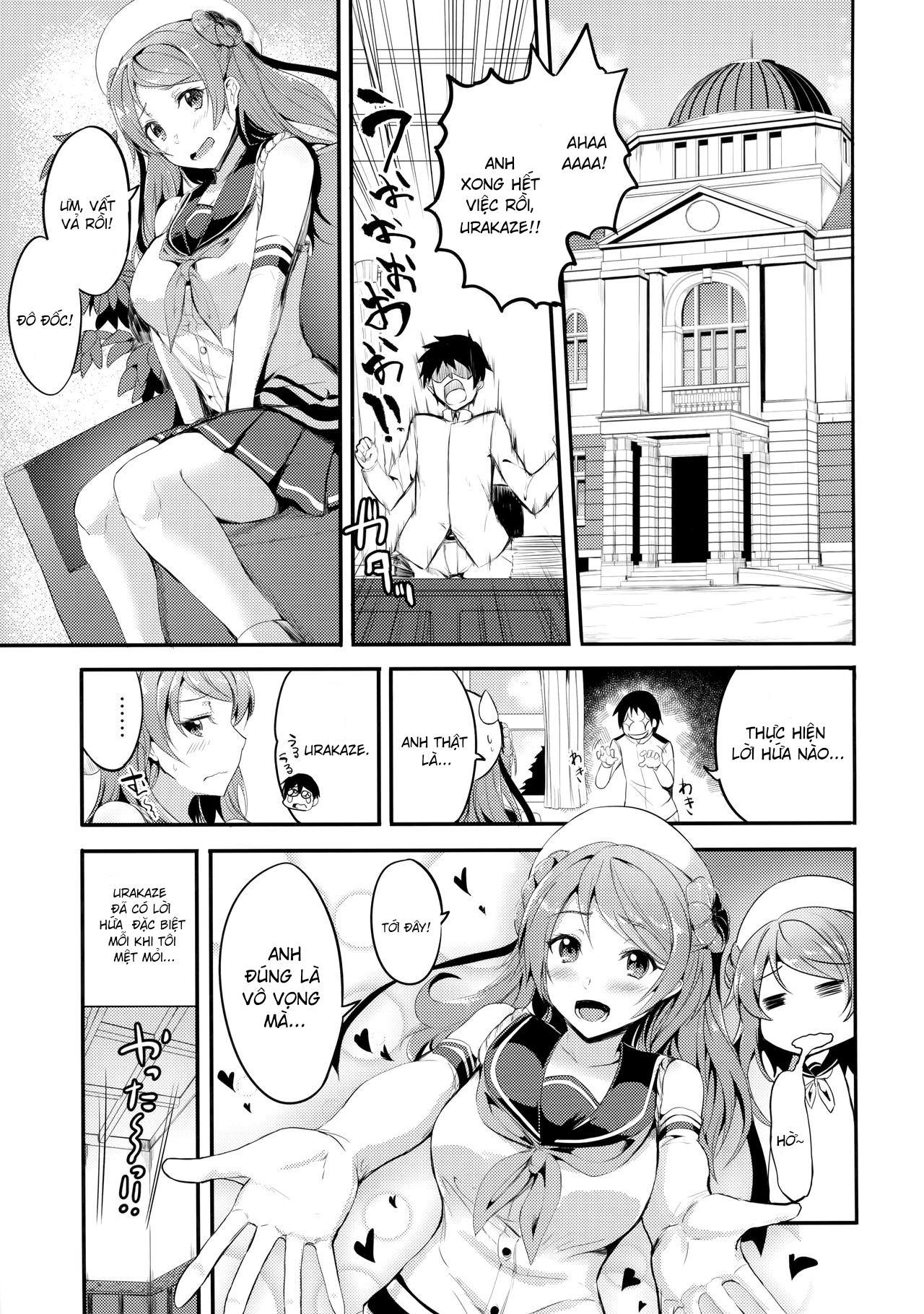 Đọc truyện hentai Amayakashi Urakaze (Kantai Collection -KanColle-) - Oneshot