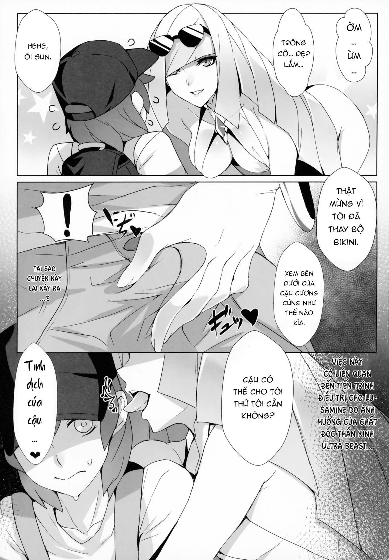 Đọc truyện hentai Venus Infection - Oneshot