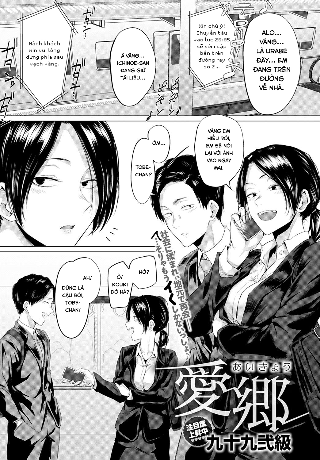 Đọc truyện hentai Aikyou - Oneshot