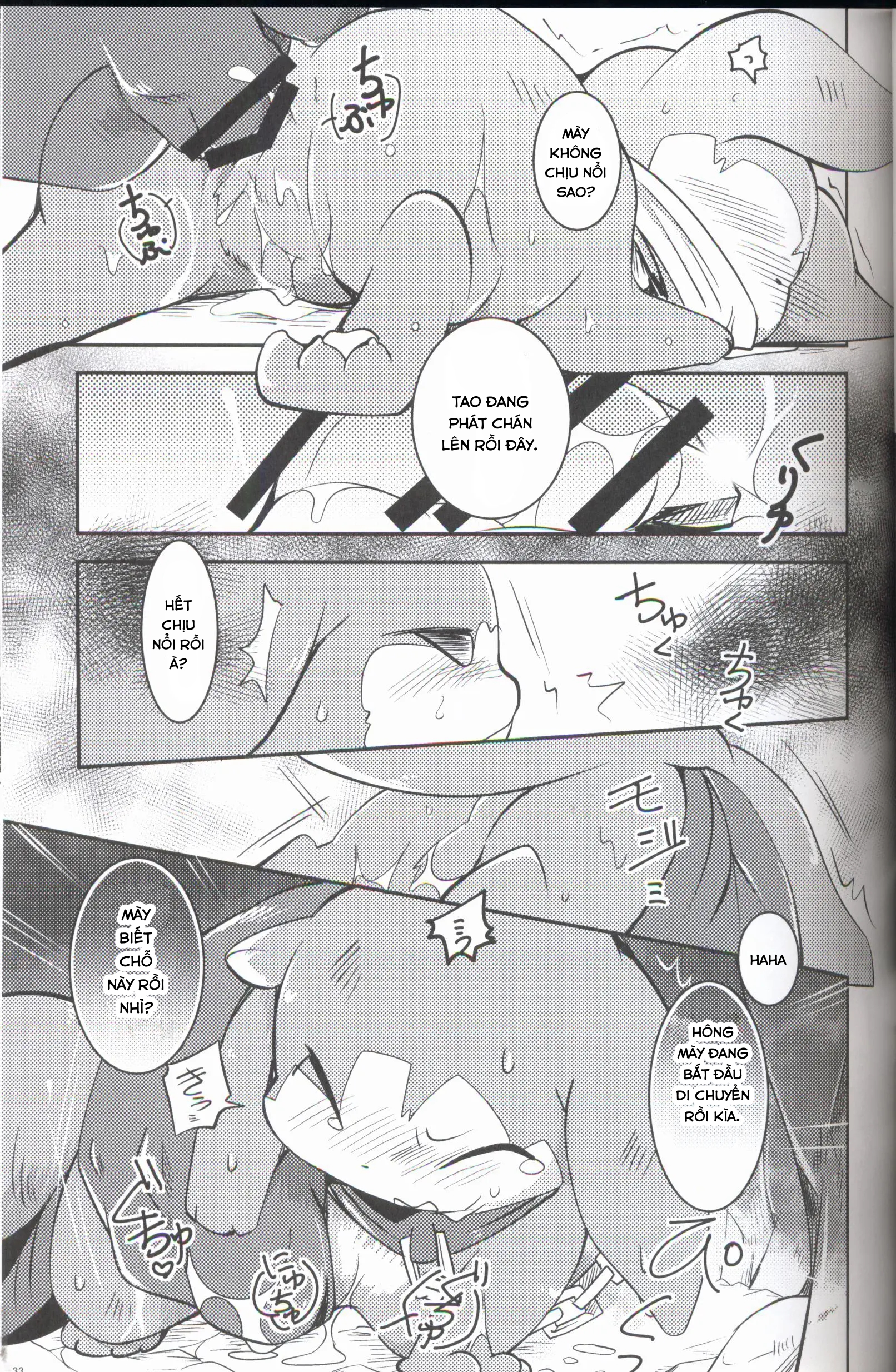 Đọc truyện hentai Kudamonogatari - Chap 1.1