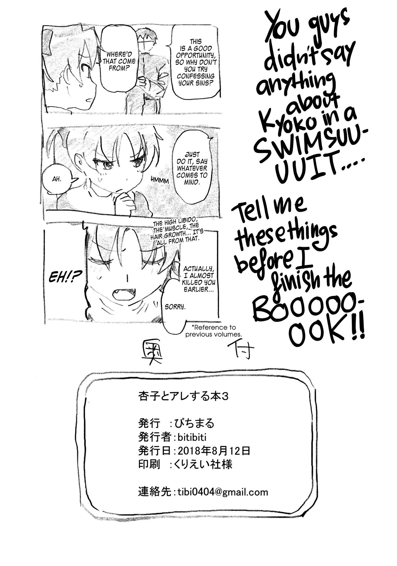 Đọc truyện hentai Kyouko to Are Suru Hon 3 - Oneshot