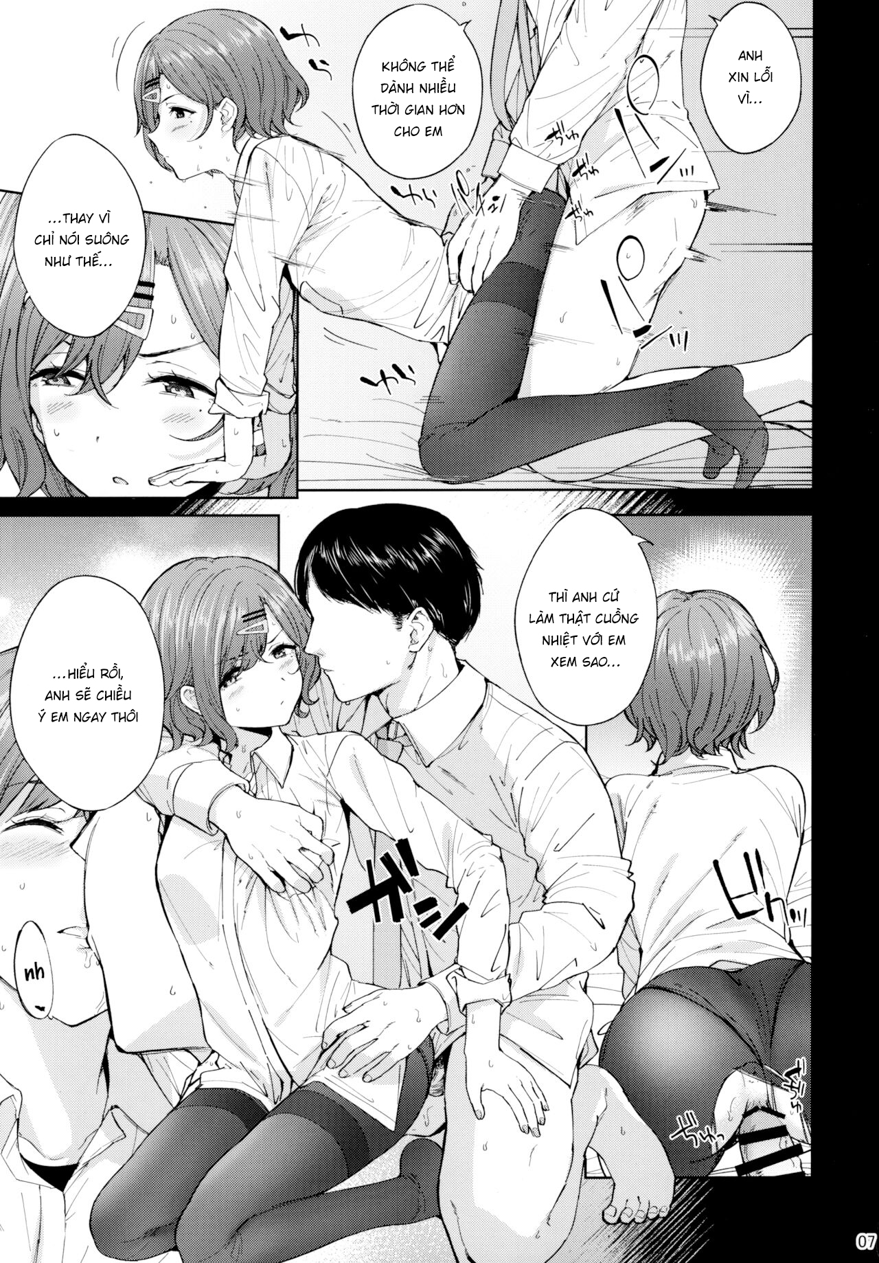 Đọc truyện hentai Dư vị khó phai của giấc mơ sai trái - Oneshot