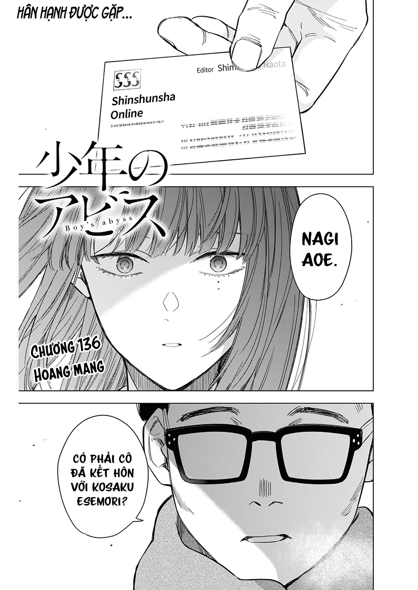 Đọc truyện hentai Shounen no Abyss - Chap 136: Hoang mang