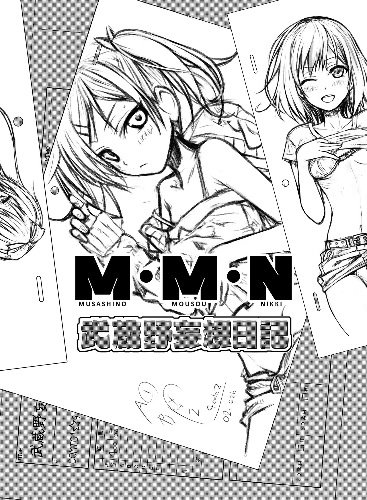 Đọc truyện hentai Prototype a la carte - Chap 1.
