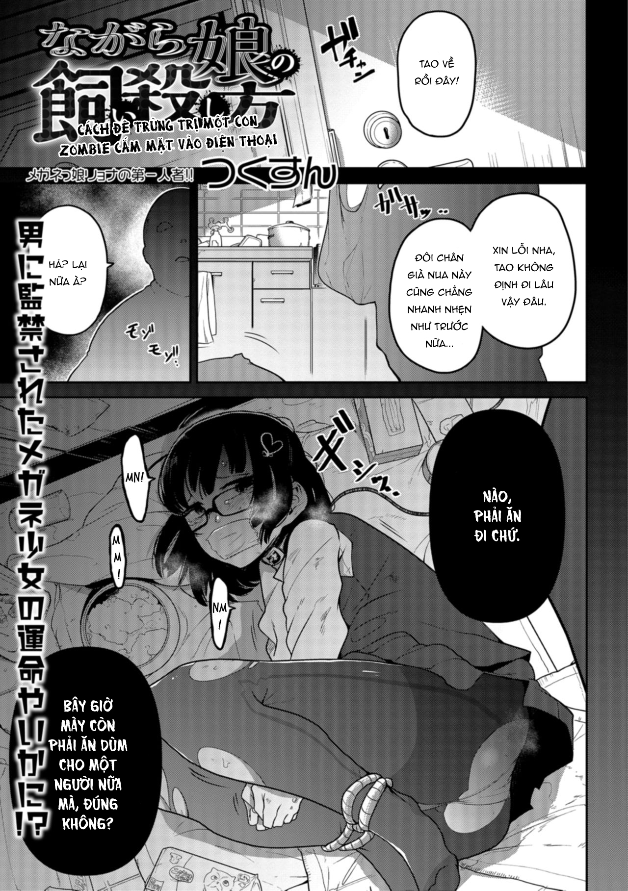 Đọc truyện hentai Cách để trừng trị một con zombie cắm mặt vào điện thoại - Oneshot