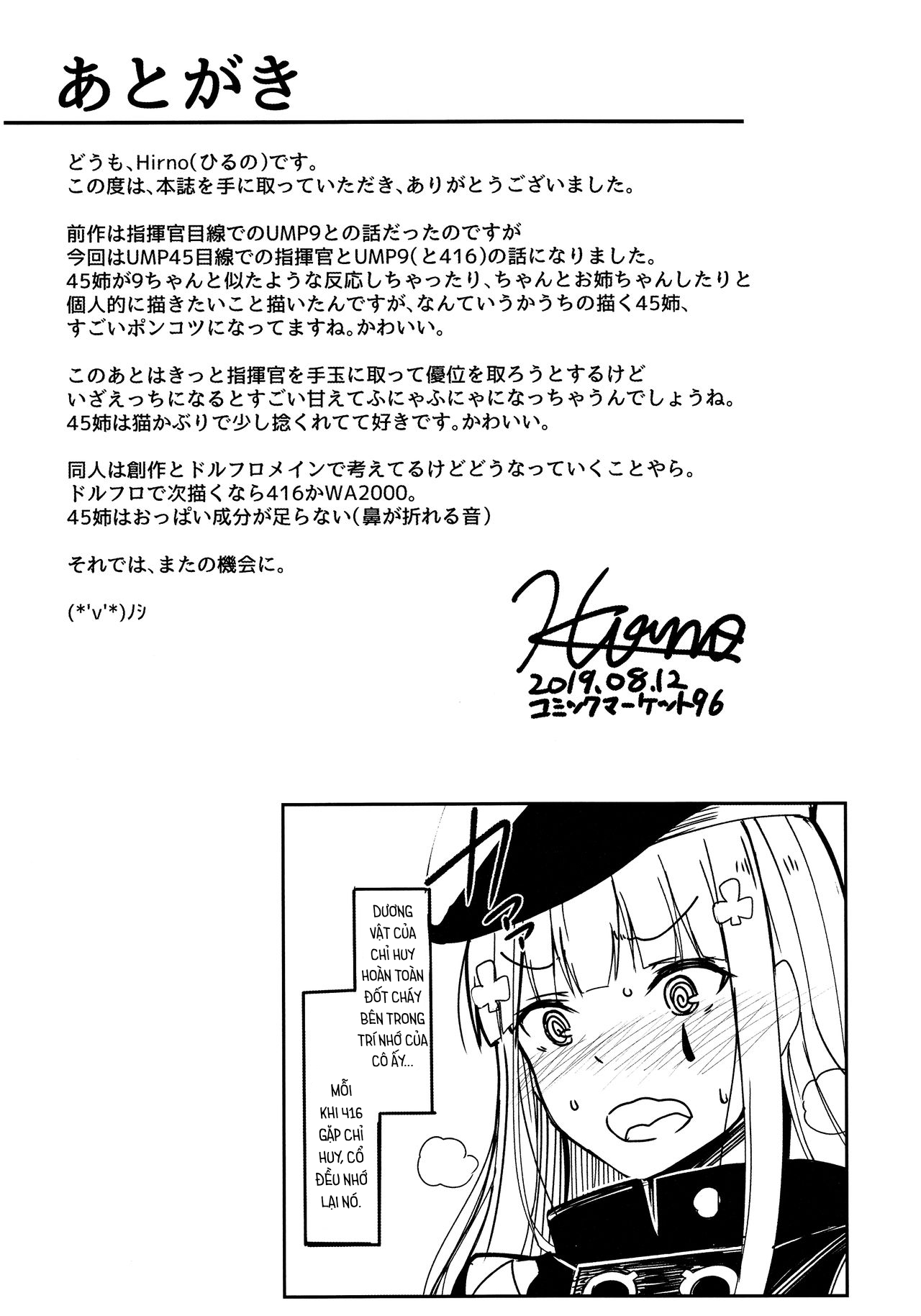 Đọc truyện hentai Kế hoạch gia đình Ump 2 - Oneshot