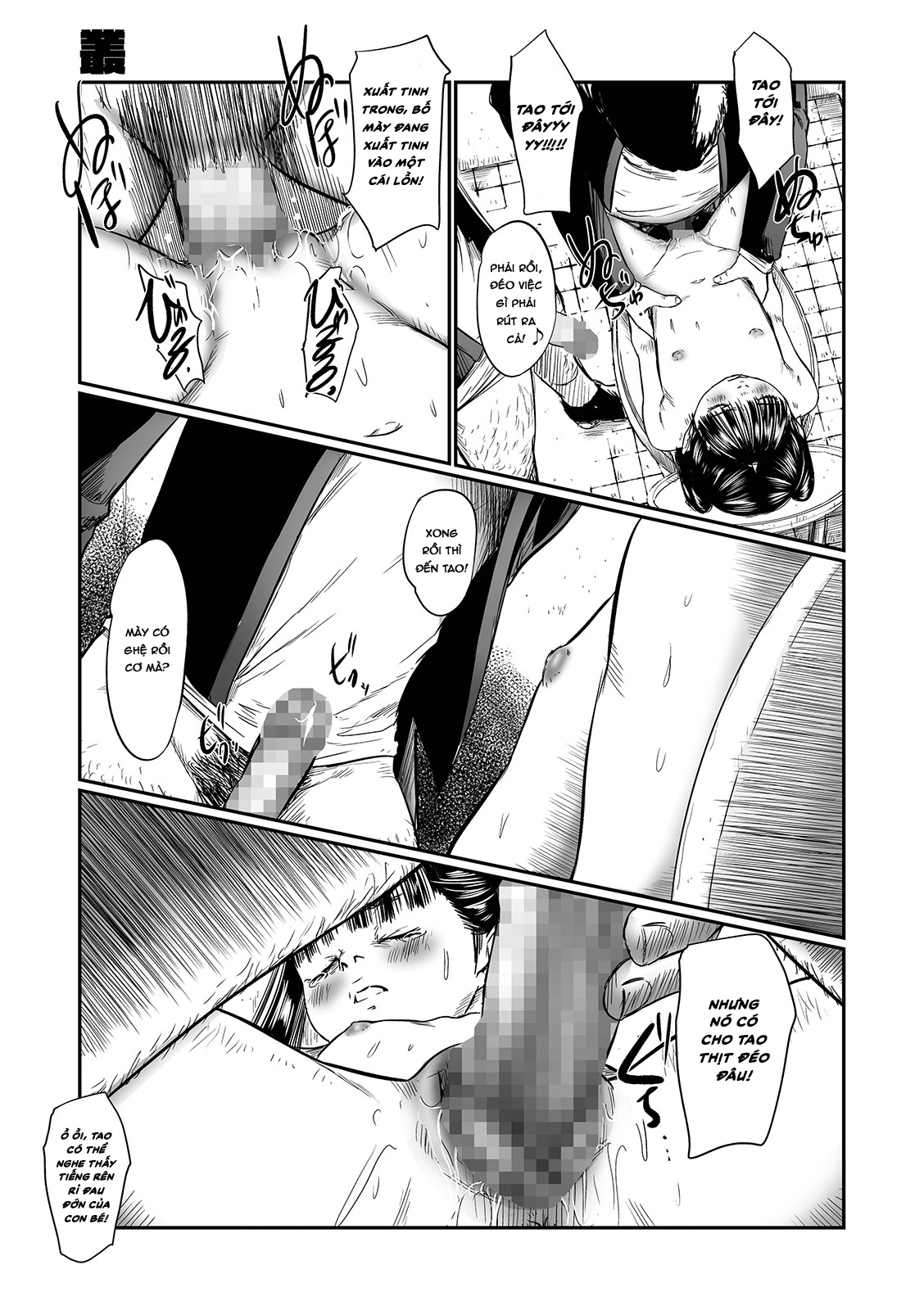Đọc truyện hentai Kusamura - Chương 2