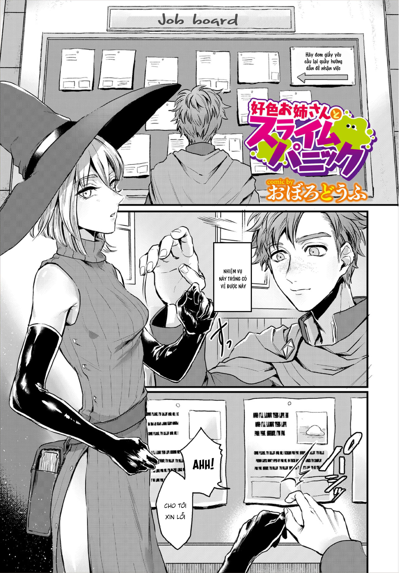 Đọc truyện hentai Cuộc săn slime cùng chị gái quyến rũ - Oneshot