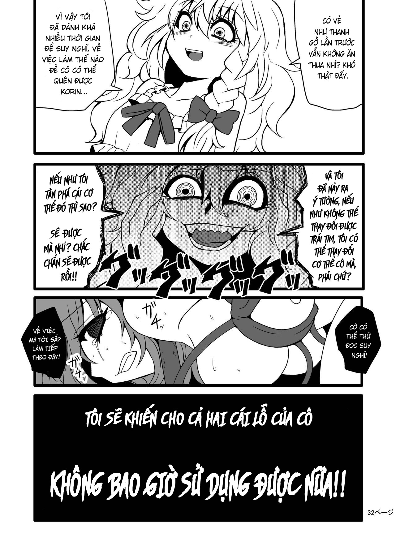 Đọc truyện hentai Toori Marisa ni Ki o Tsukero - Chap 2