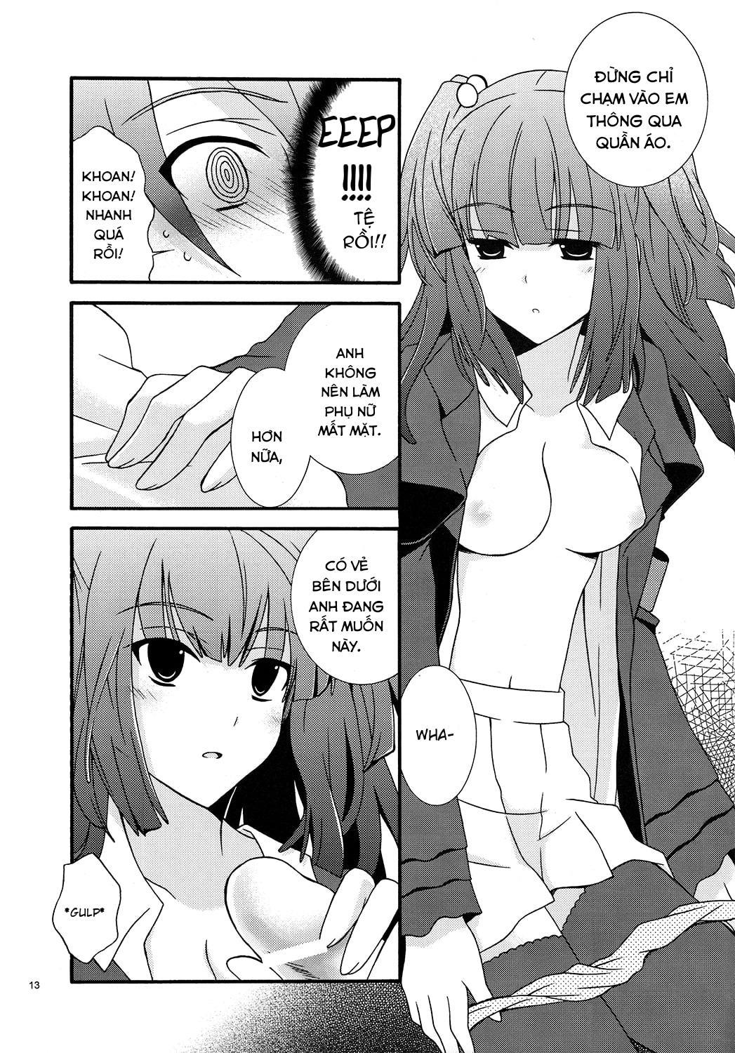 Đọc truyện hentai BREATHLESS (Umineko no Naku Koro ni) - Oneshot
