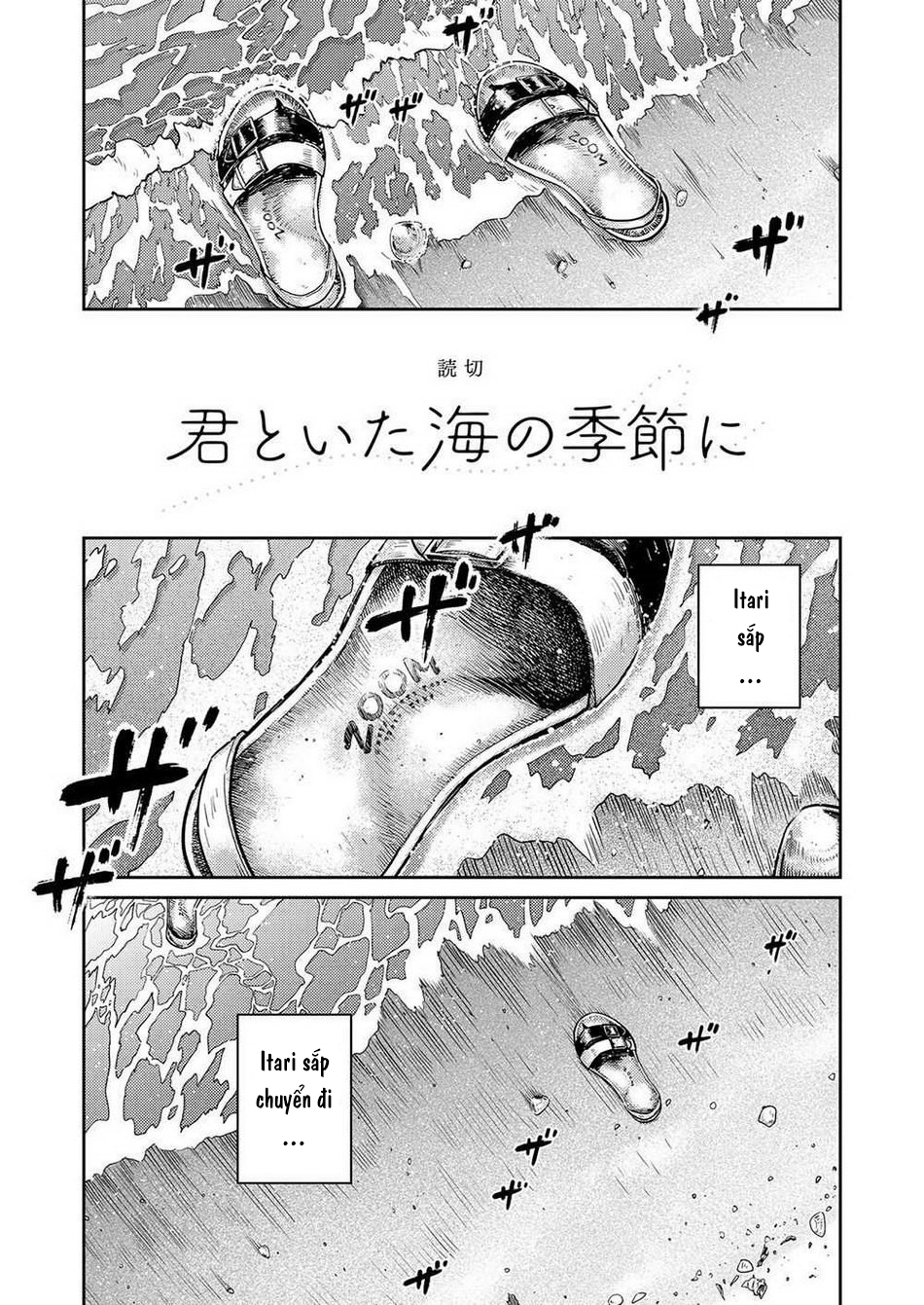 Đọc truyện hentai Mùa hè cuối cùng - Oneshot