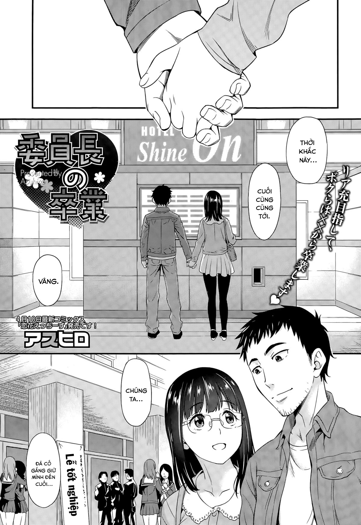 Đọc truyện hentai Iinchou no Sotsugyou - Oneshot