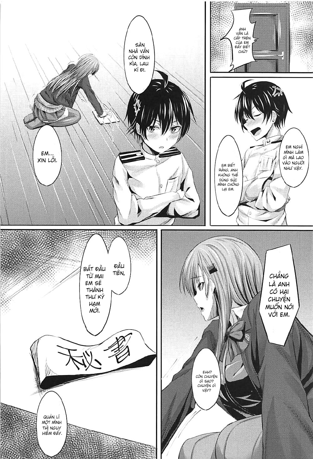 Đọc truyện hentai Sekinin Totte! Suzuya Onee-chan! (Kantai Collection -KanColle-) - Oneshot