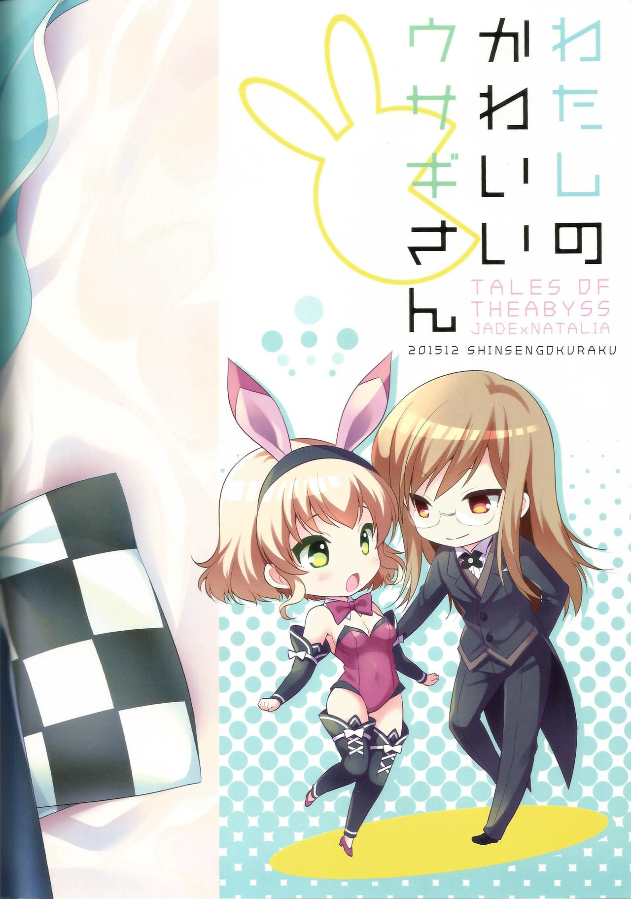Đọc truyện hentai Bé thỏ dễ thương là em - Oneshot