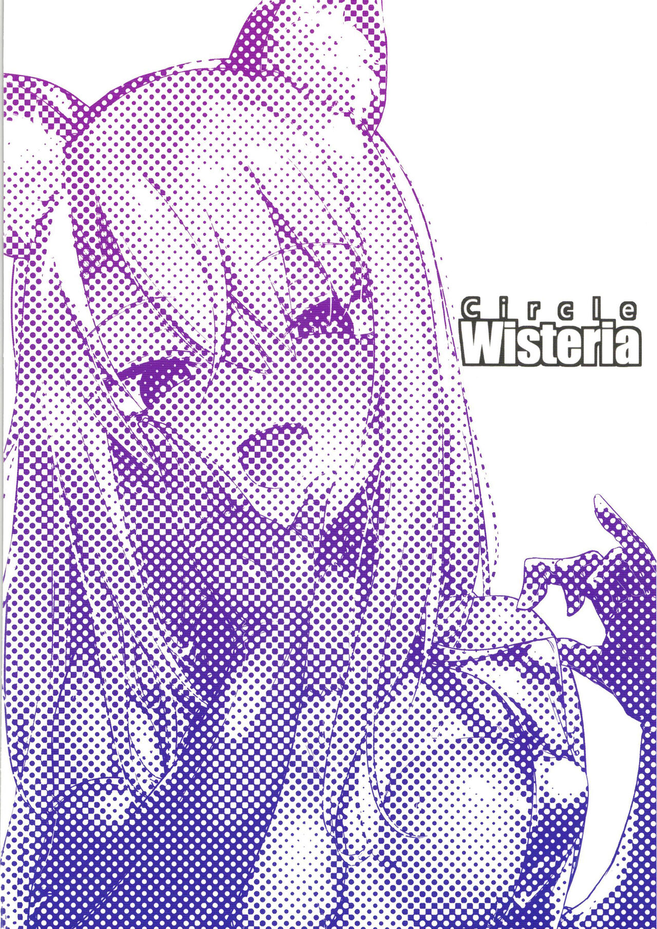 Đọc truyện hentai Mesugaki Bitch na Illya-chan to Asobo - Oneshot