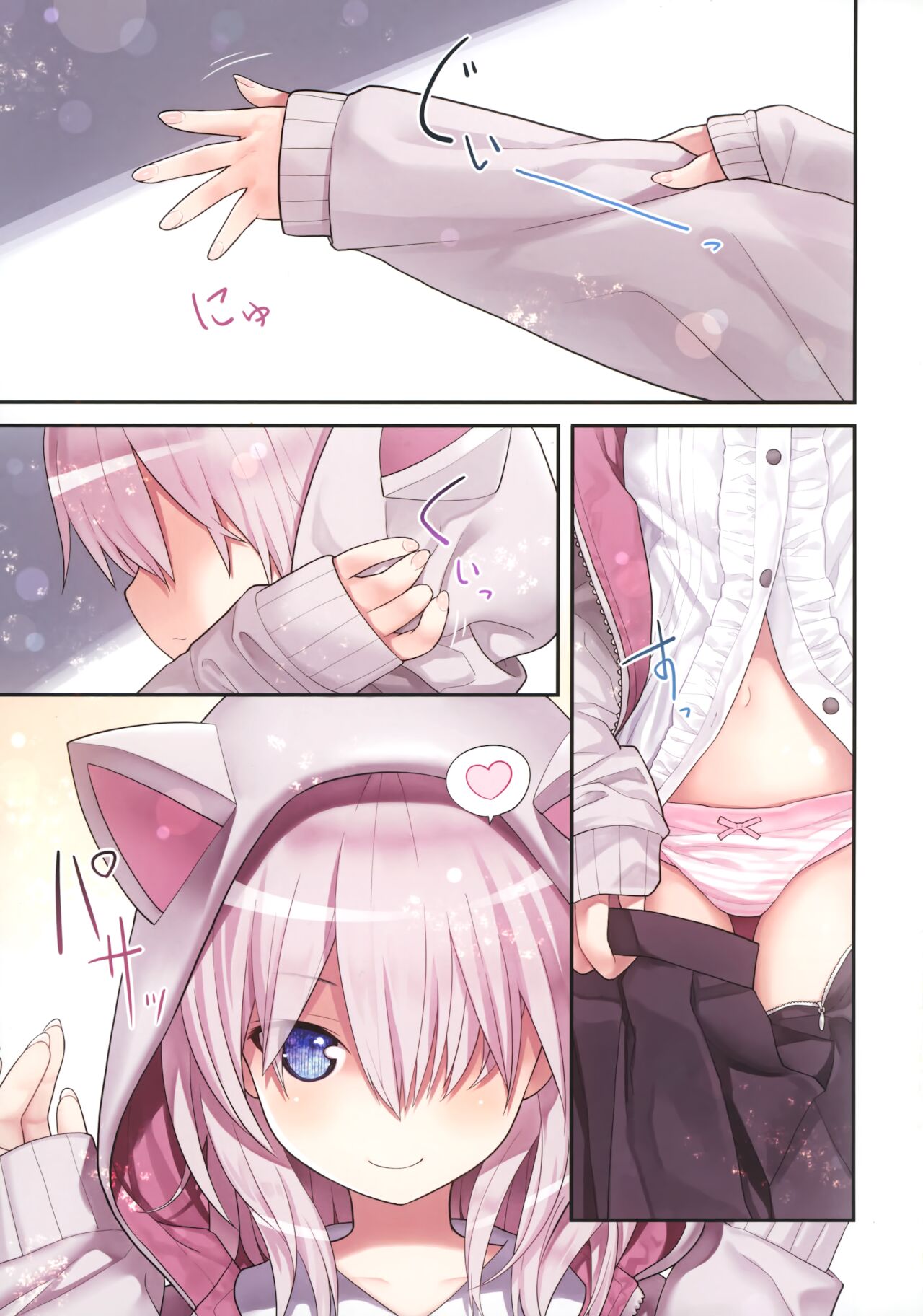 Đọc truyện hentai Sensei, tôi và chiếc áo hoodie tai mèo - Oneshot