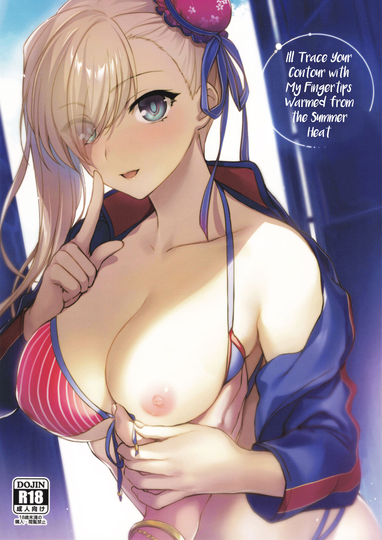 Đọc truyện hentai I'll Trace Your Contour with My Fingertips Warmed from the Summer Heat - Oneshot