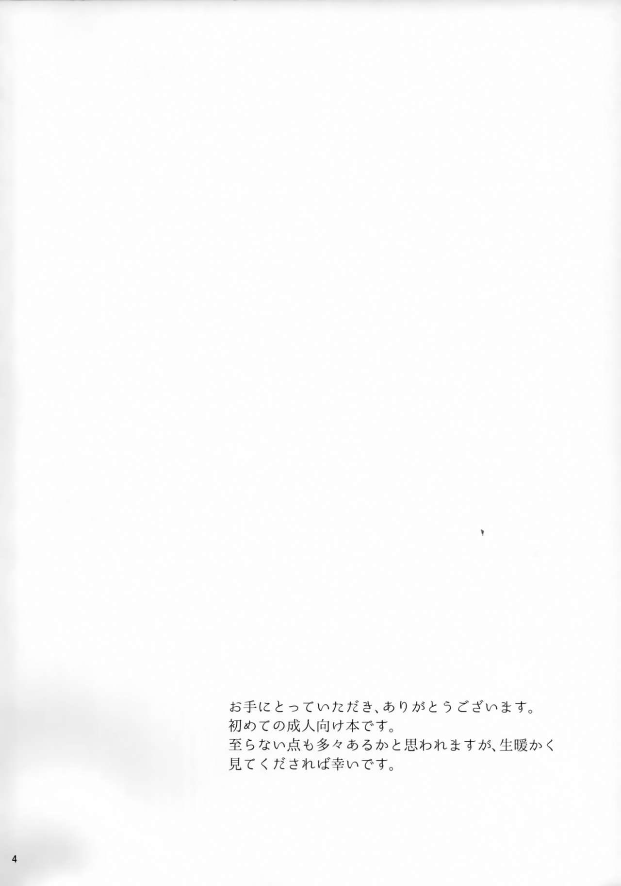 Đọc truyện hentai Chị gái trừ tà - Oneshot