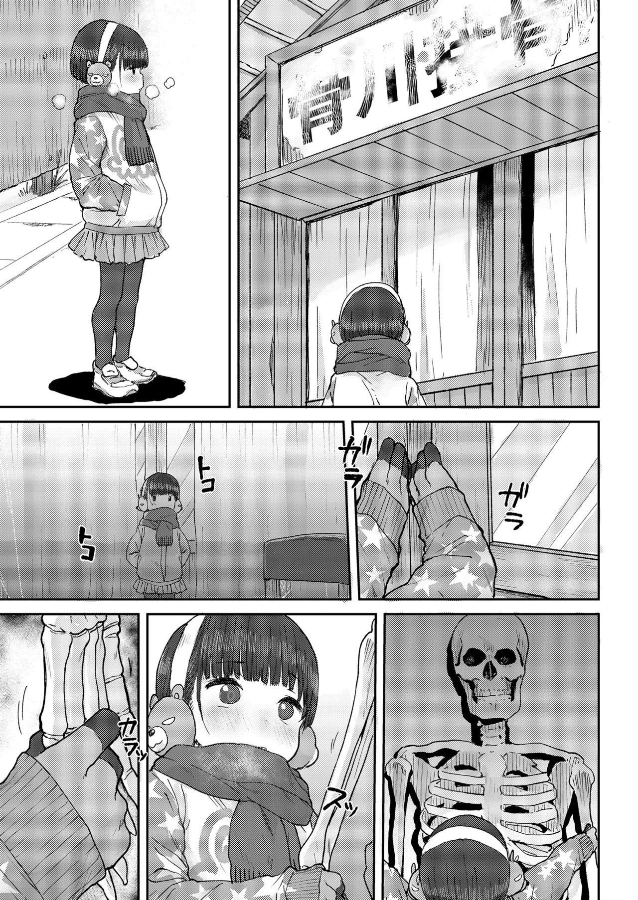 Đọc truyện hentai Chạm đến tận cùng - Oneshot nhẹ nhàng