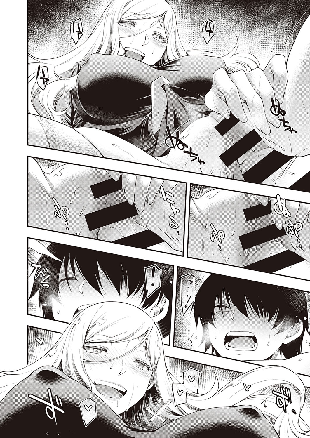 Đọc truyện hentai Ambience - Oneshot