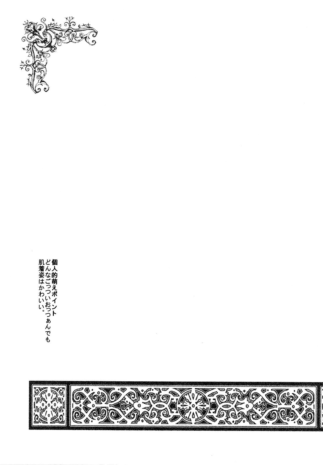 Đọc truyện hentai Lễ Thánh Nhân - Oneshot
