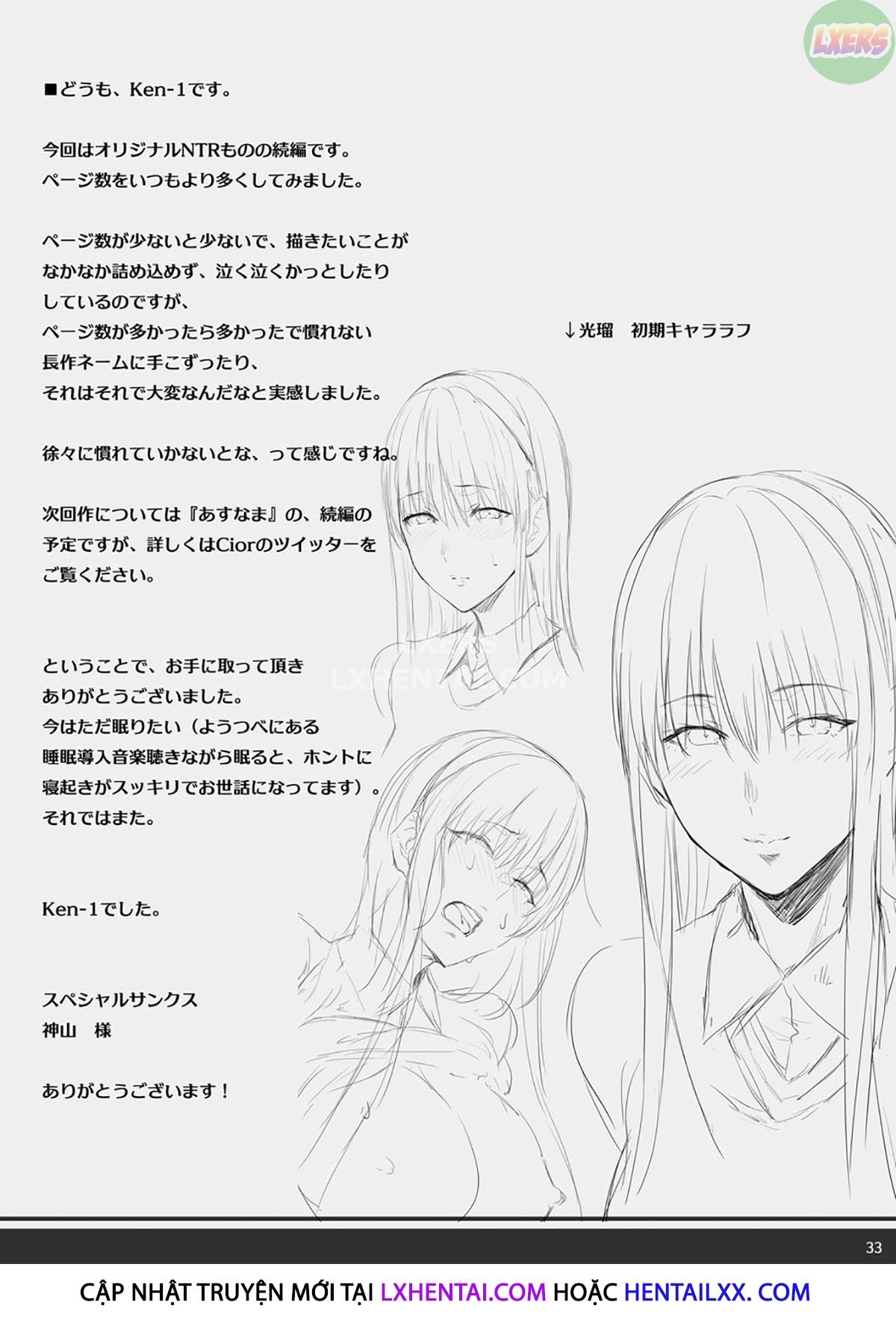 Đọc truyện hentai Kanojo Ga Boku No Shiranai Tokoro De - Chap 2 - [END]