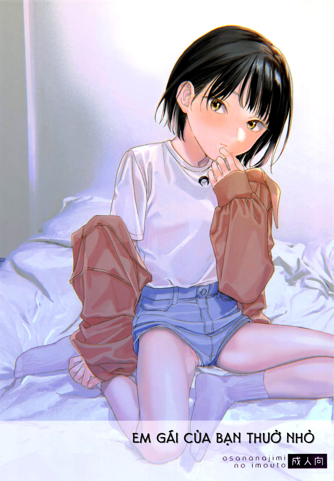 Đọc truyện hentai Em gái bạn thuở nhỏ của tôi - Oneshot