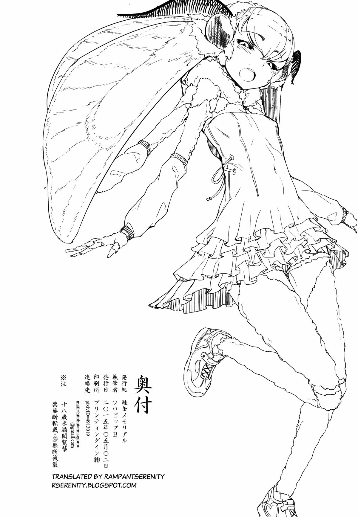 Đọc truyện hentai Nền Trắng Kí Ức - Chap 2 - Ác mộng
