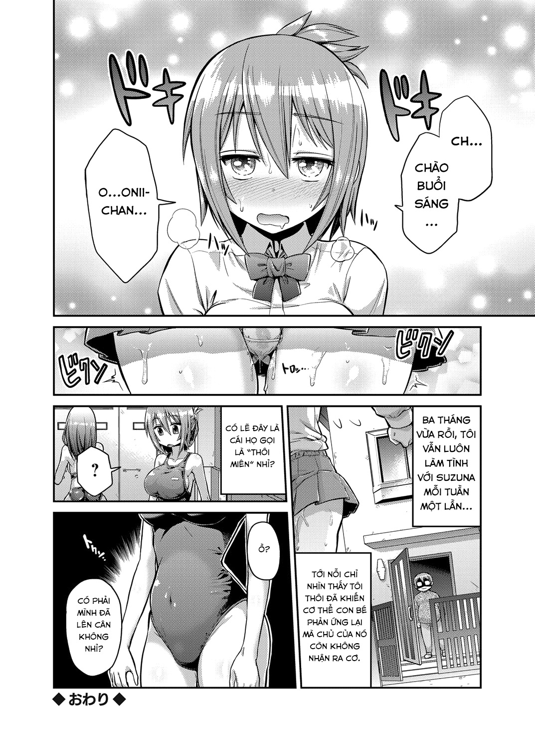 Đọc truyện hentai Imouto x Swimming! - Oneshot