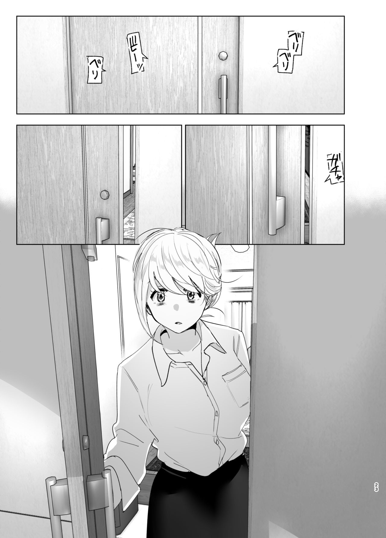 Đọc truyện hentai We used to be happy - Chap_1 - Part_1
