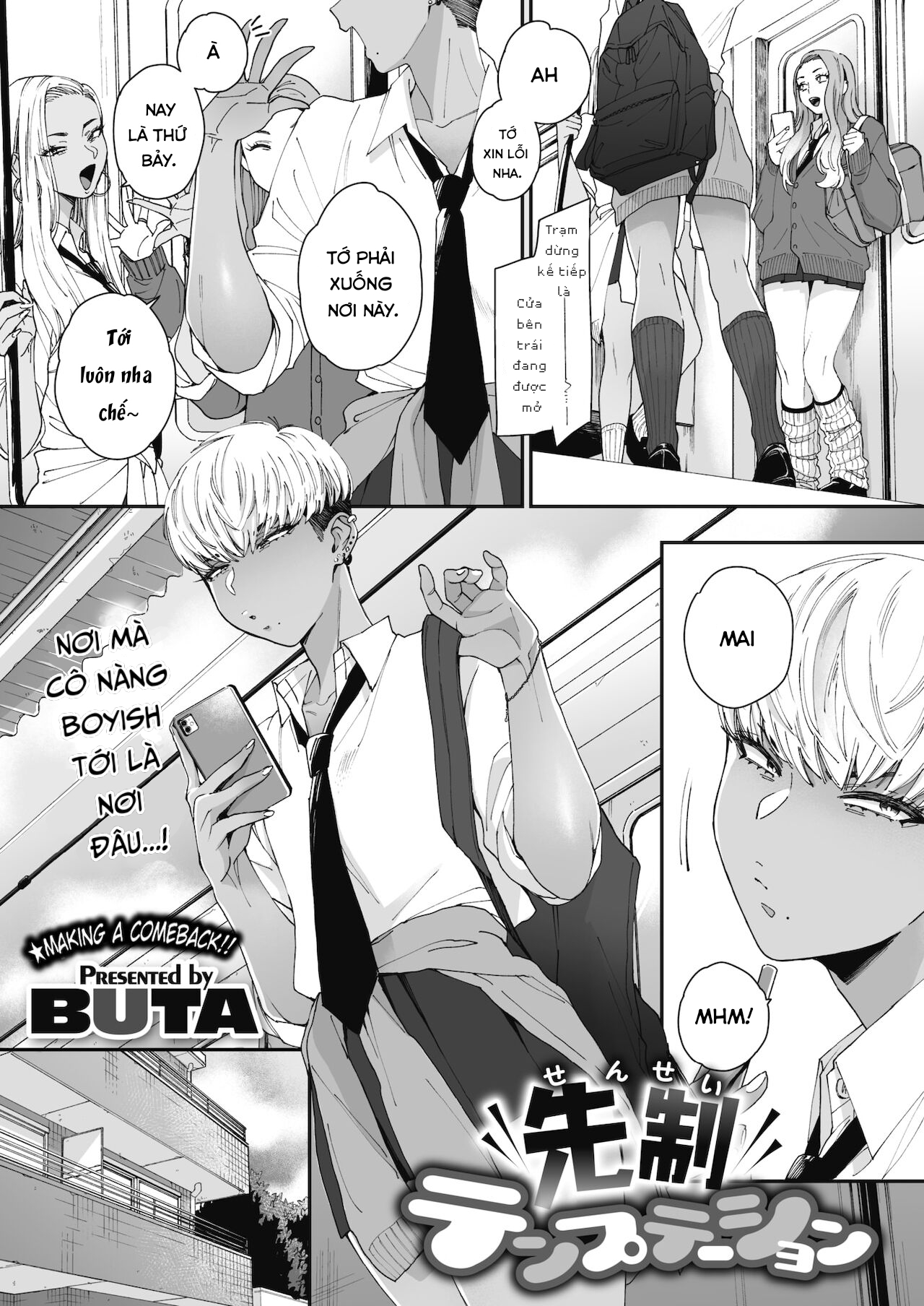 Đọc truyện hentai Sensei Temptation - Oneshot